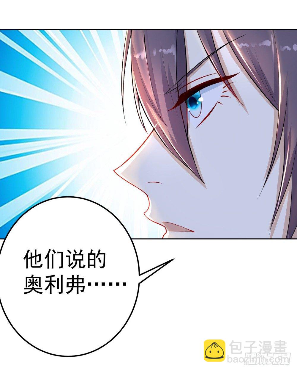 第9话 月魔海盗团挑衅-第10话