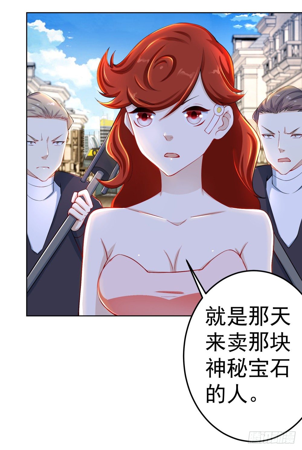 第9话 月魔海盗团挑衅-第10话