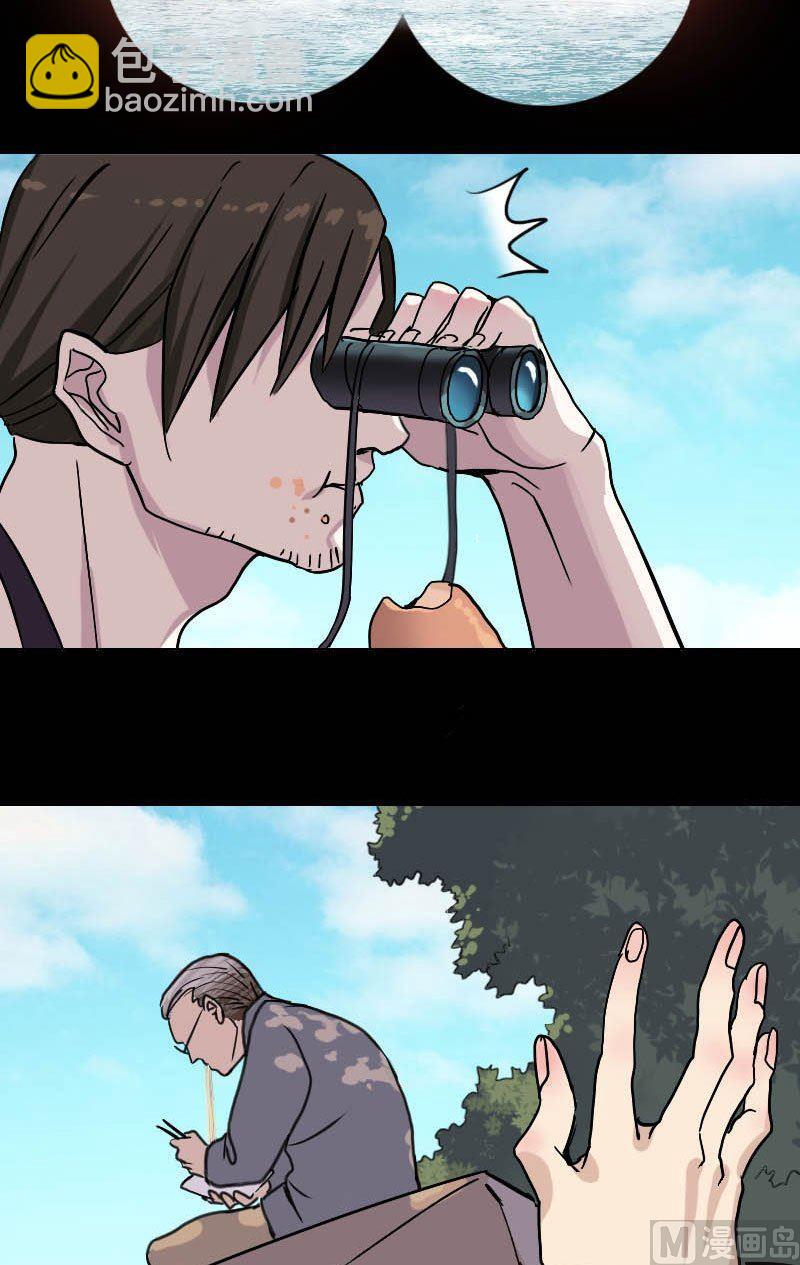 第1话 人各有命-第2话