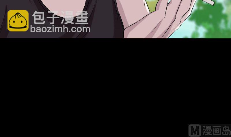 天降橫禍 - 第157話 寒冷的元兇(2/3) - 7