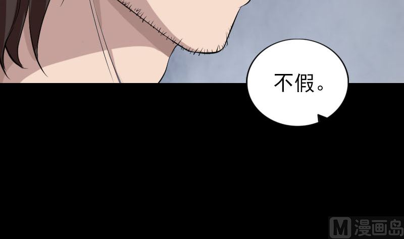 第166话 脱胎换骨41