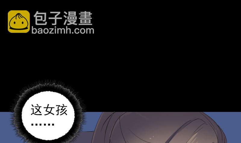 天降橫禍 - 第215話 抉擇(2/3) - 1