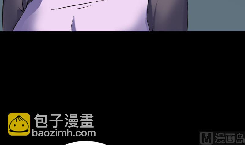 天降橫禍 - 第253話 心生猜忌(3/3) - 6