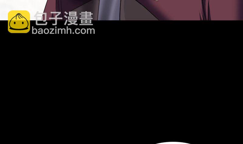 天降橫禍 - 第275話 回到原點(1/3) - 3