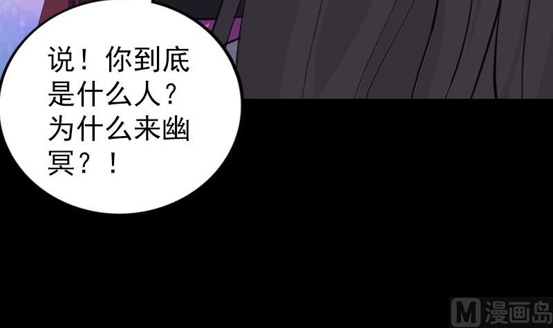 天降橫禍 - 第287話 公主爲難(1/3) - 5