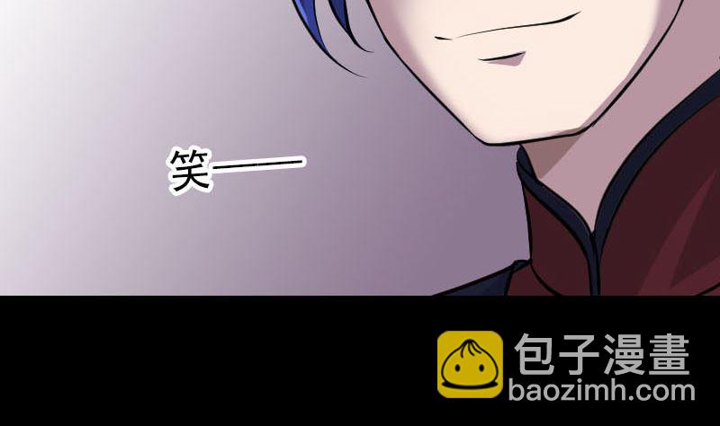 天降橫禍 - 第289話 不同凡響(3/3) - 2