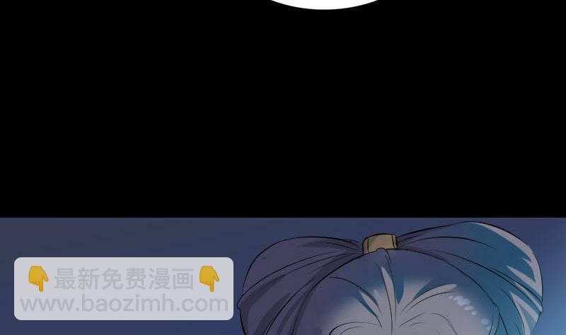 天降橫禍 - 第299話 飛昇(1/3) - 7