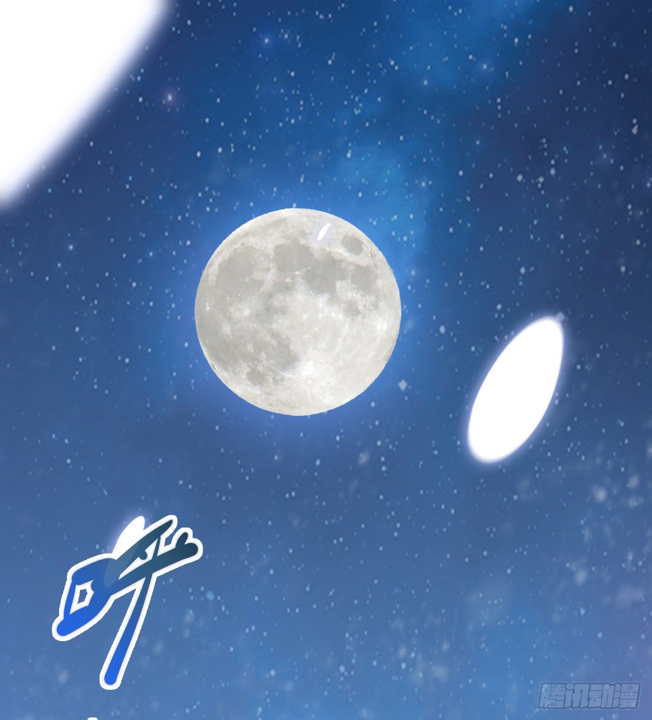 开局送锦鲤(1/4)-第2话