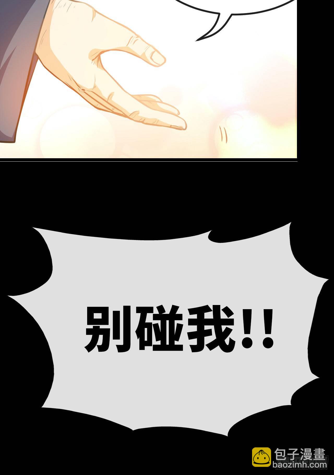 开局送锦鲤(1/4)-第2话