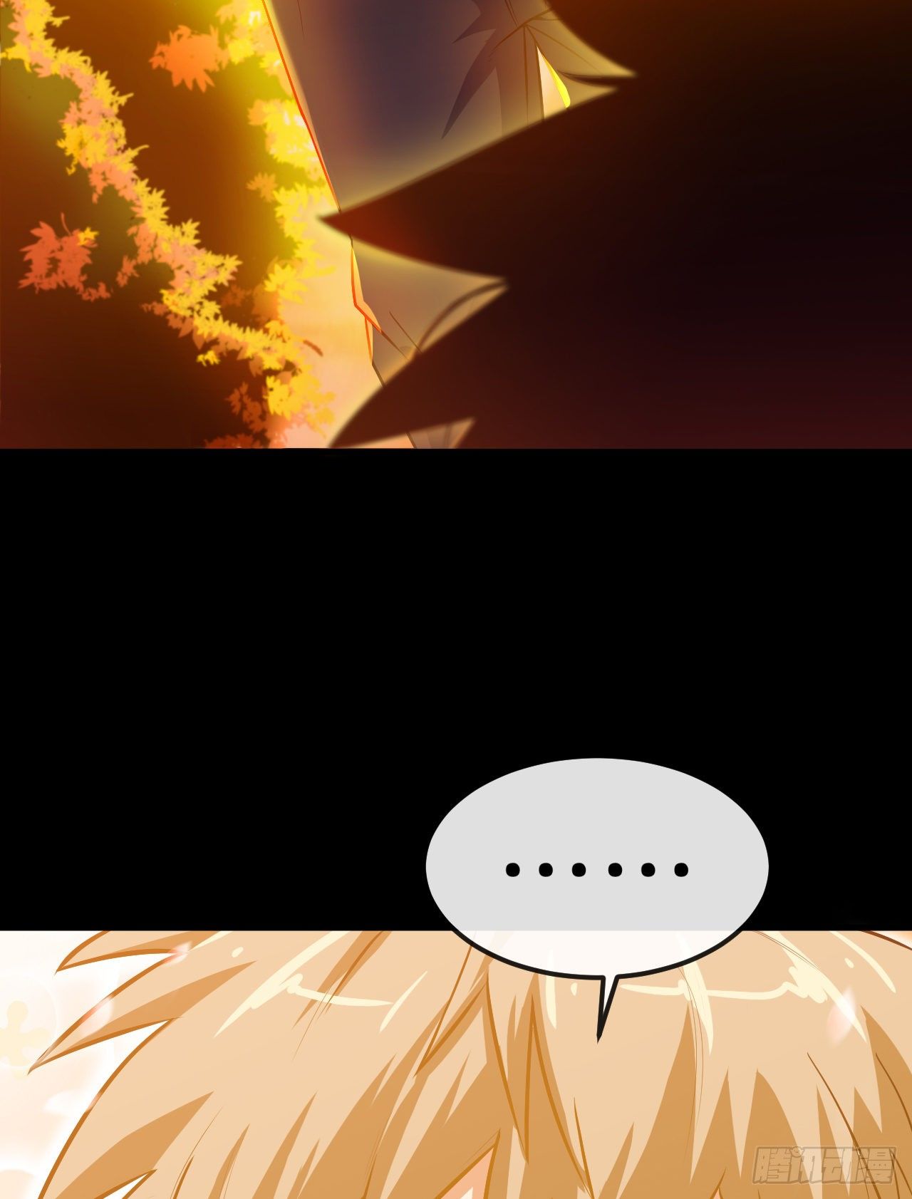 开局送锦鲤(1/4)-第2话