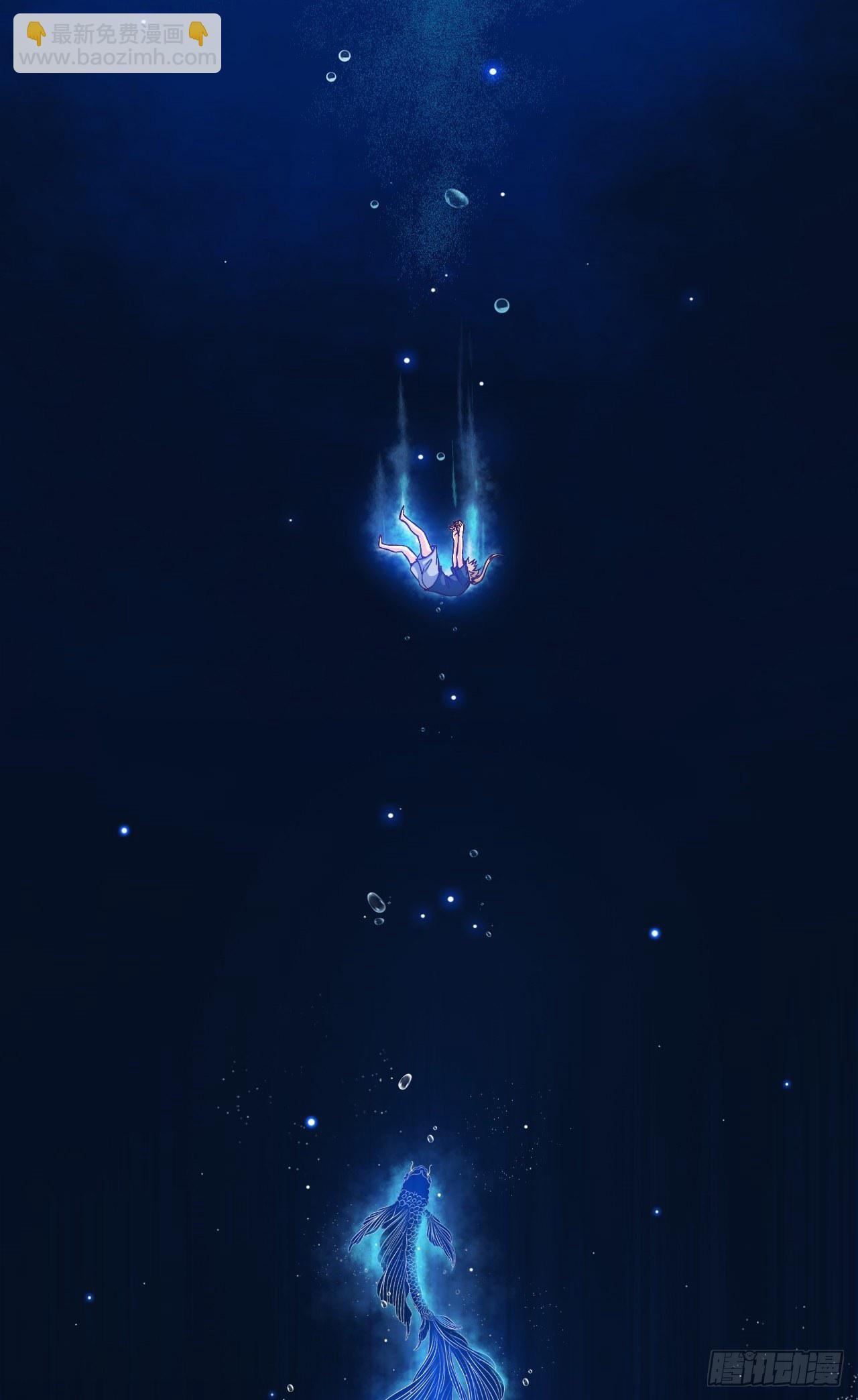 开局送锦鲤(1/4)-第2话