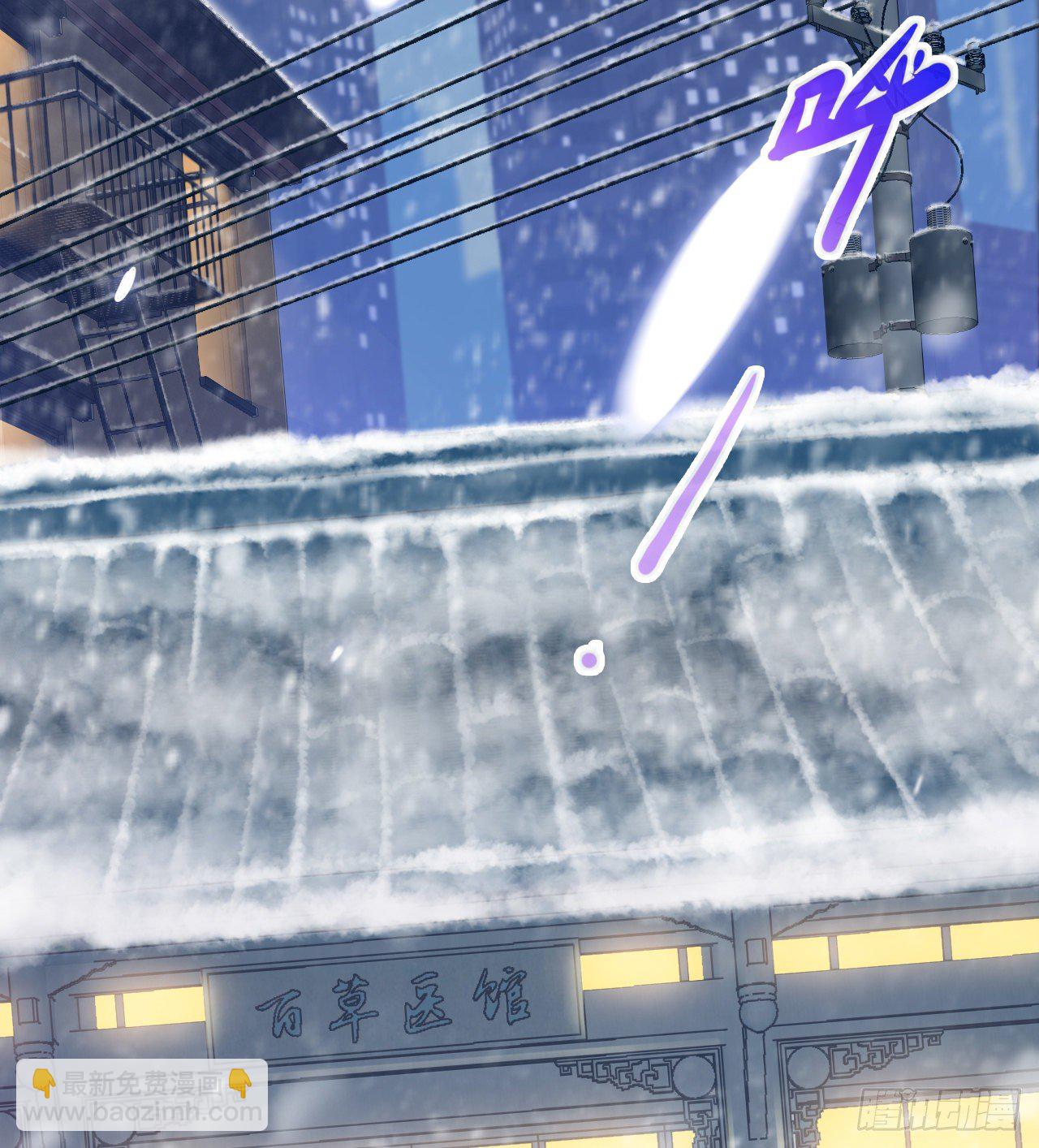 开局送锦鲤(1/4)-第2话