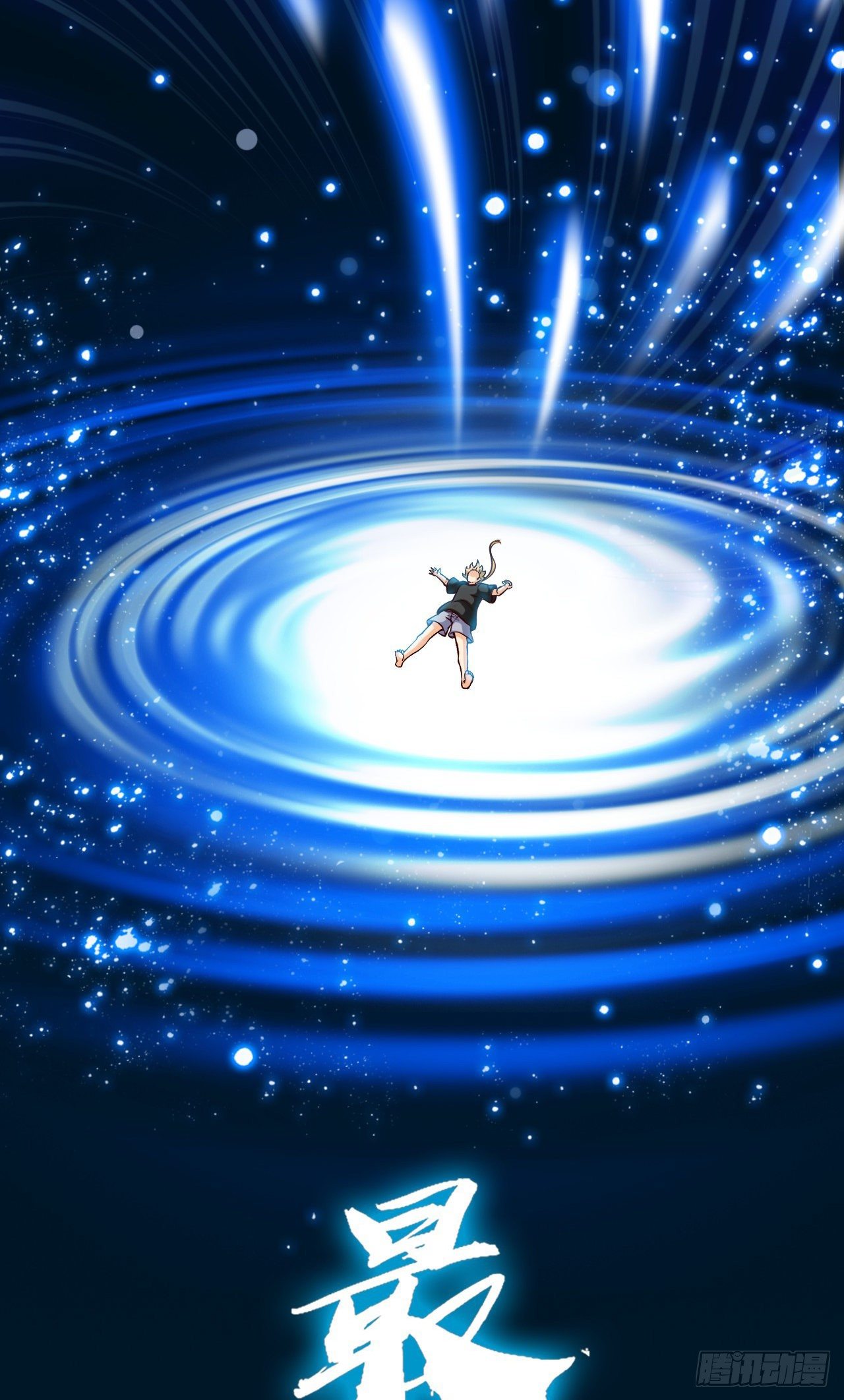 开局送锦鲤(1/4)-第2话