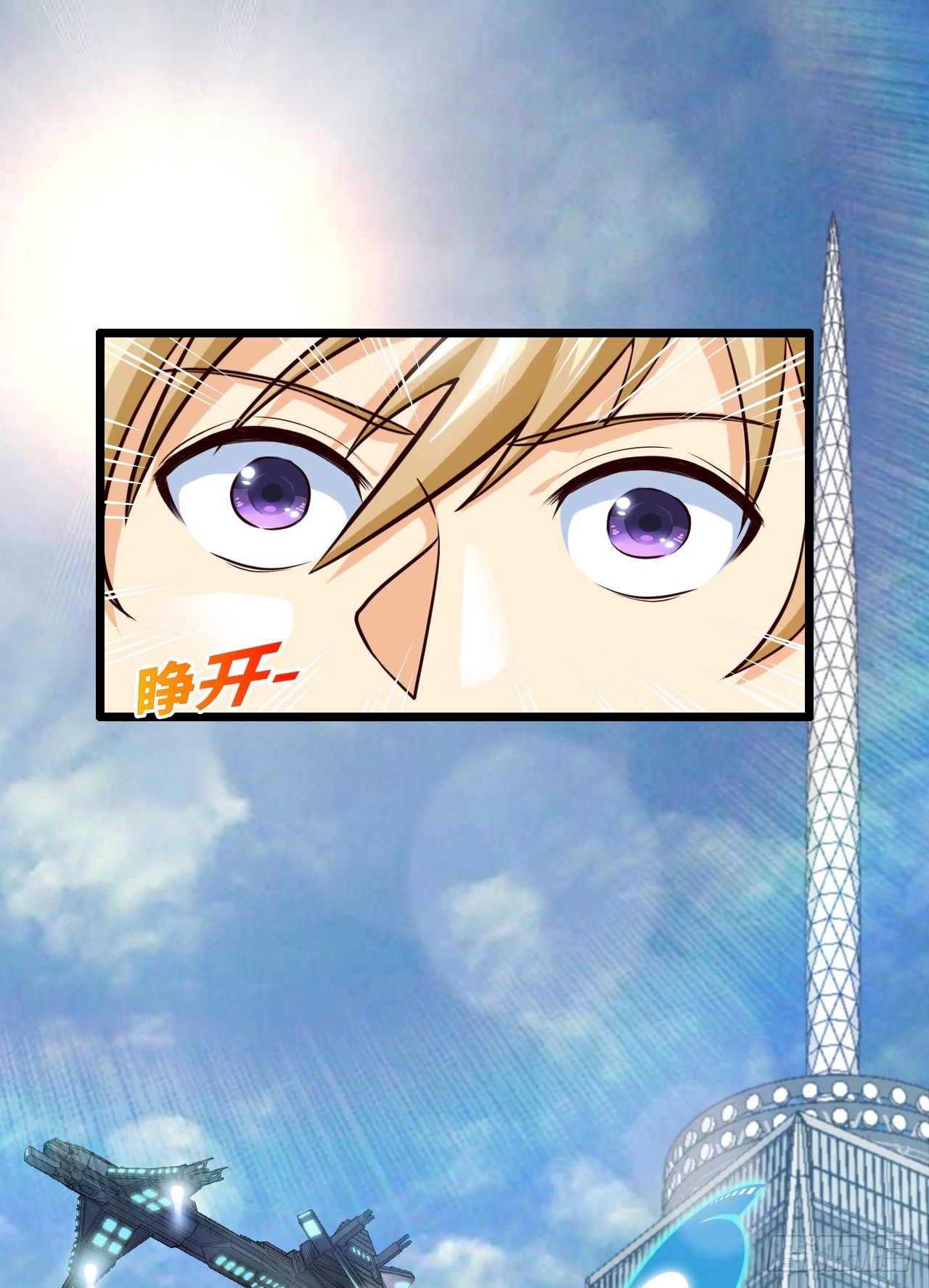 开局送锦鲤(1/4)-第2话