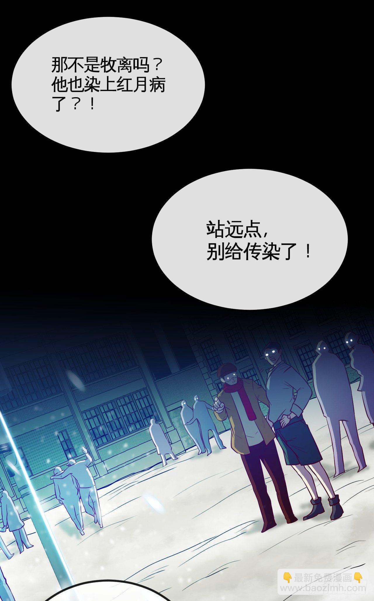 开局送锦鲤(1/4)-第2话