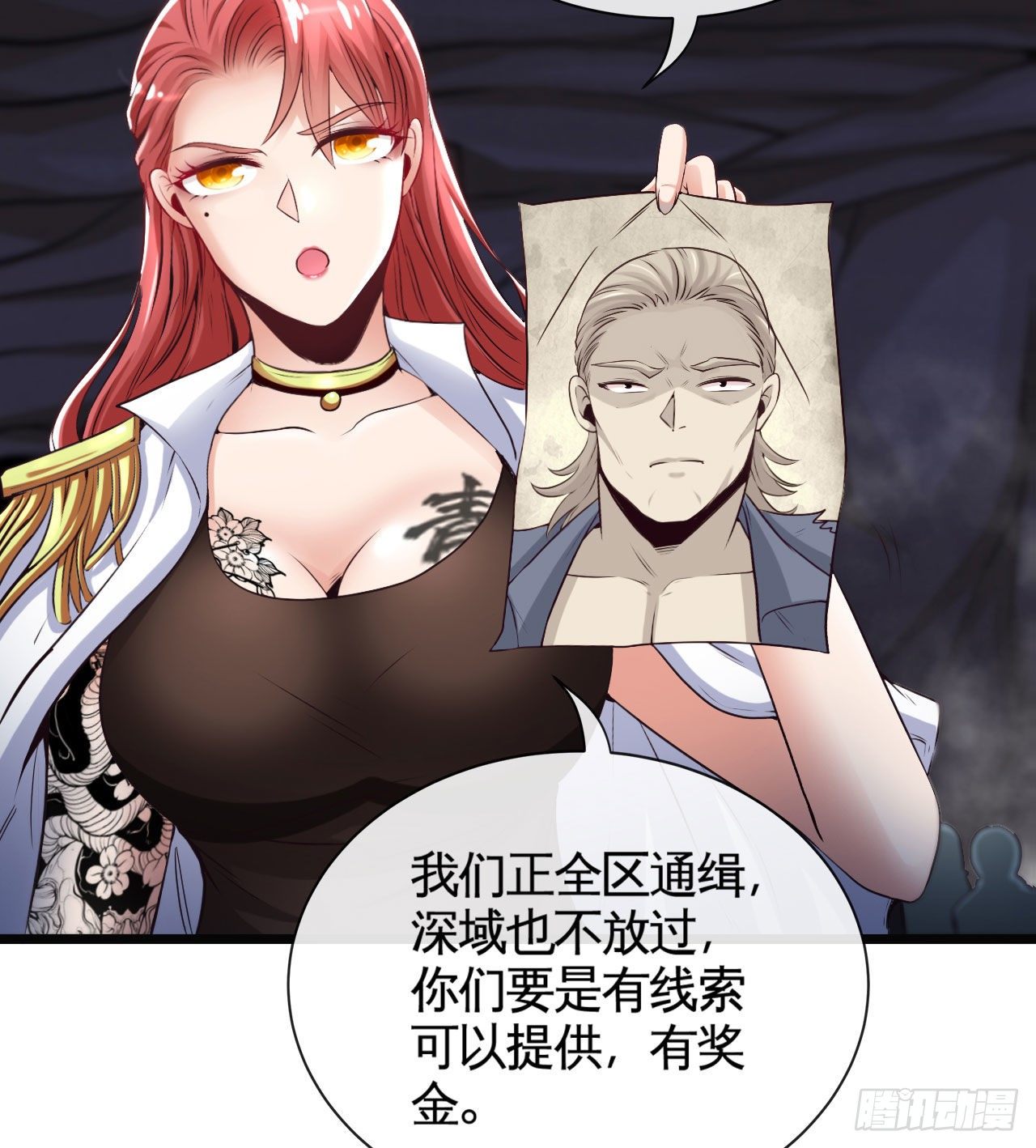 早安，打工人！-第14话