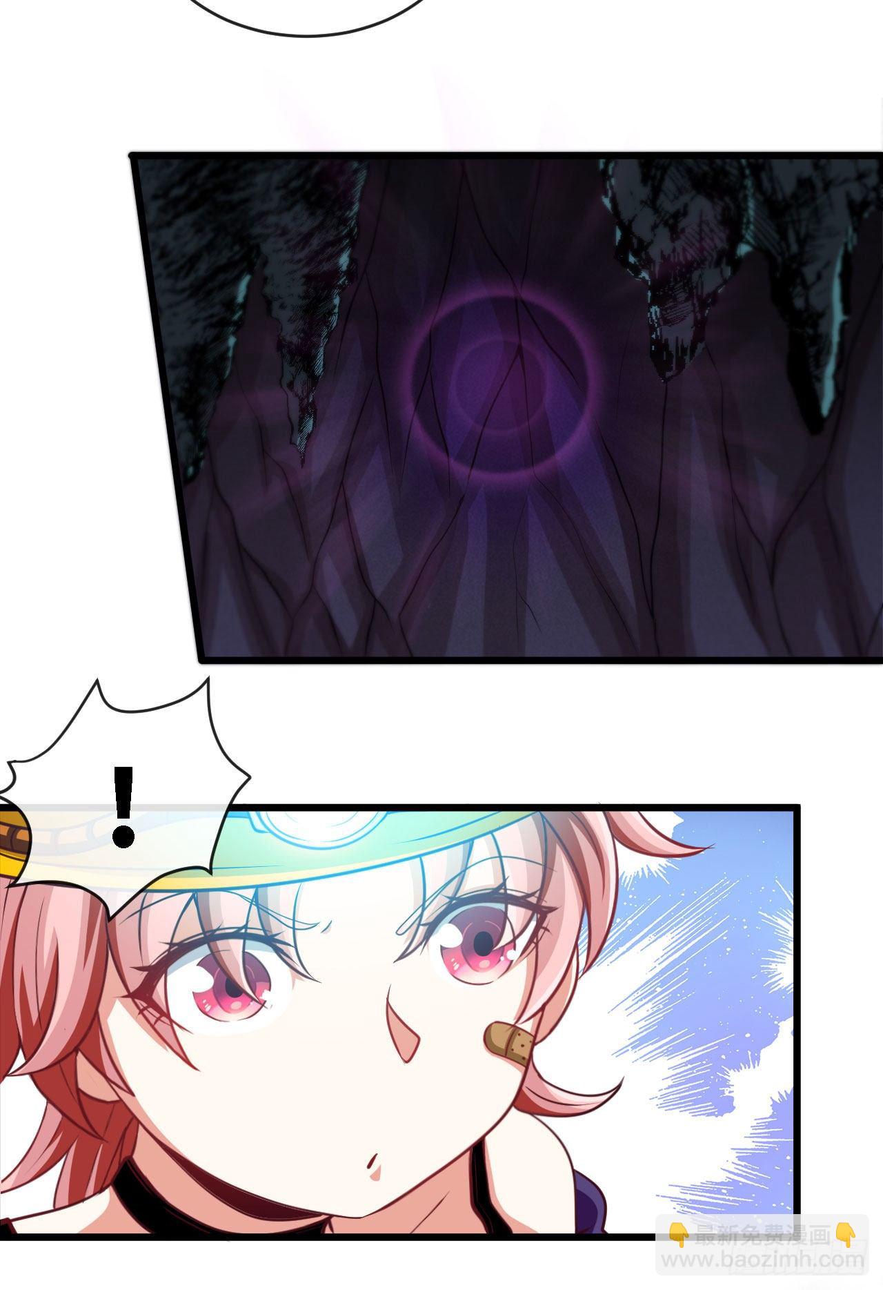 早安，打工人！-第14话