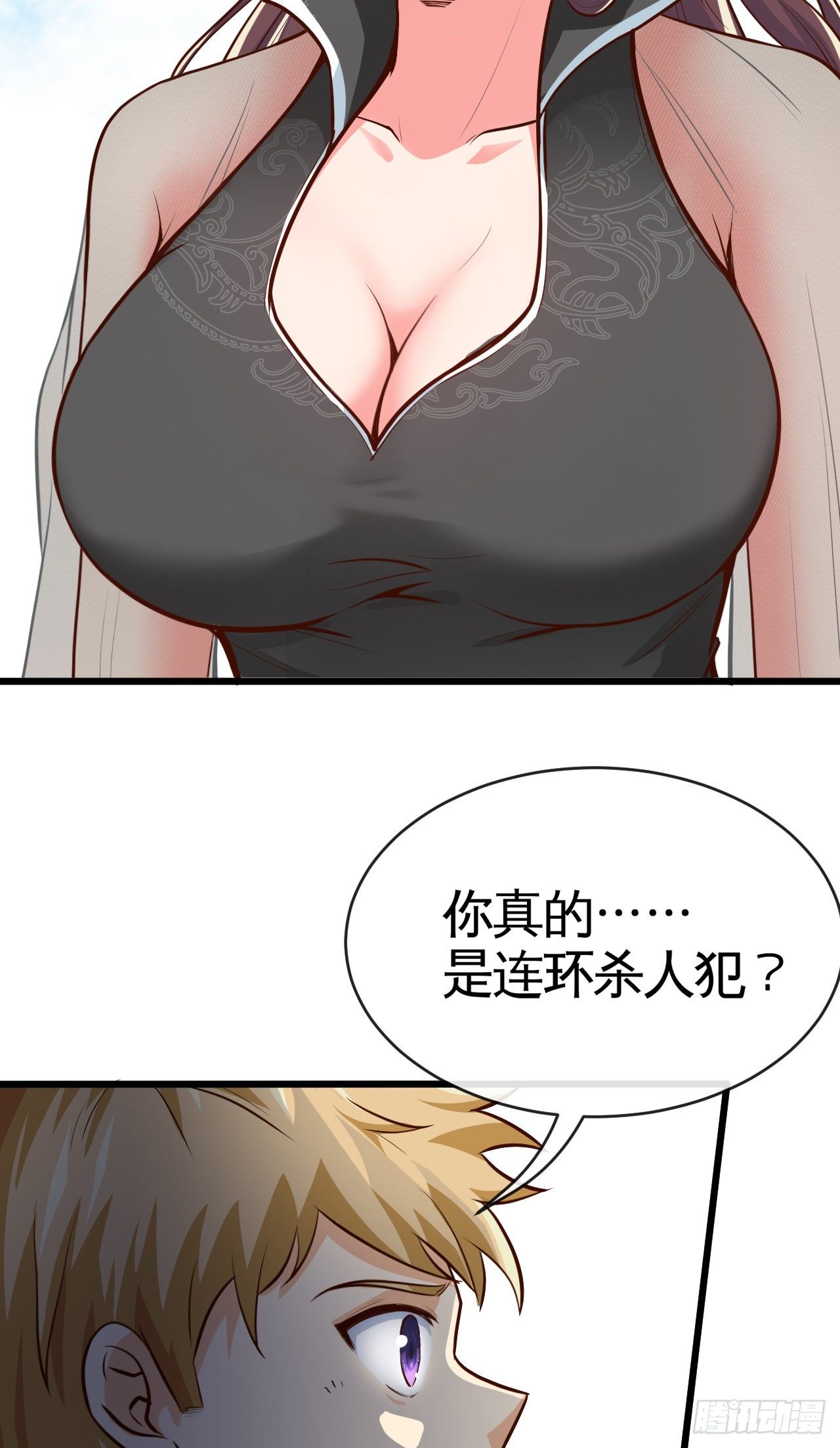 被绑架了就眨眼-第16话