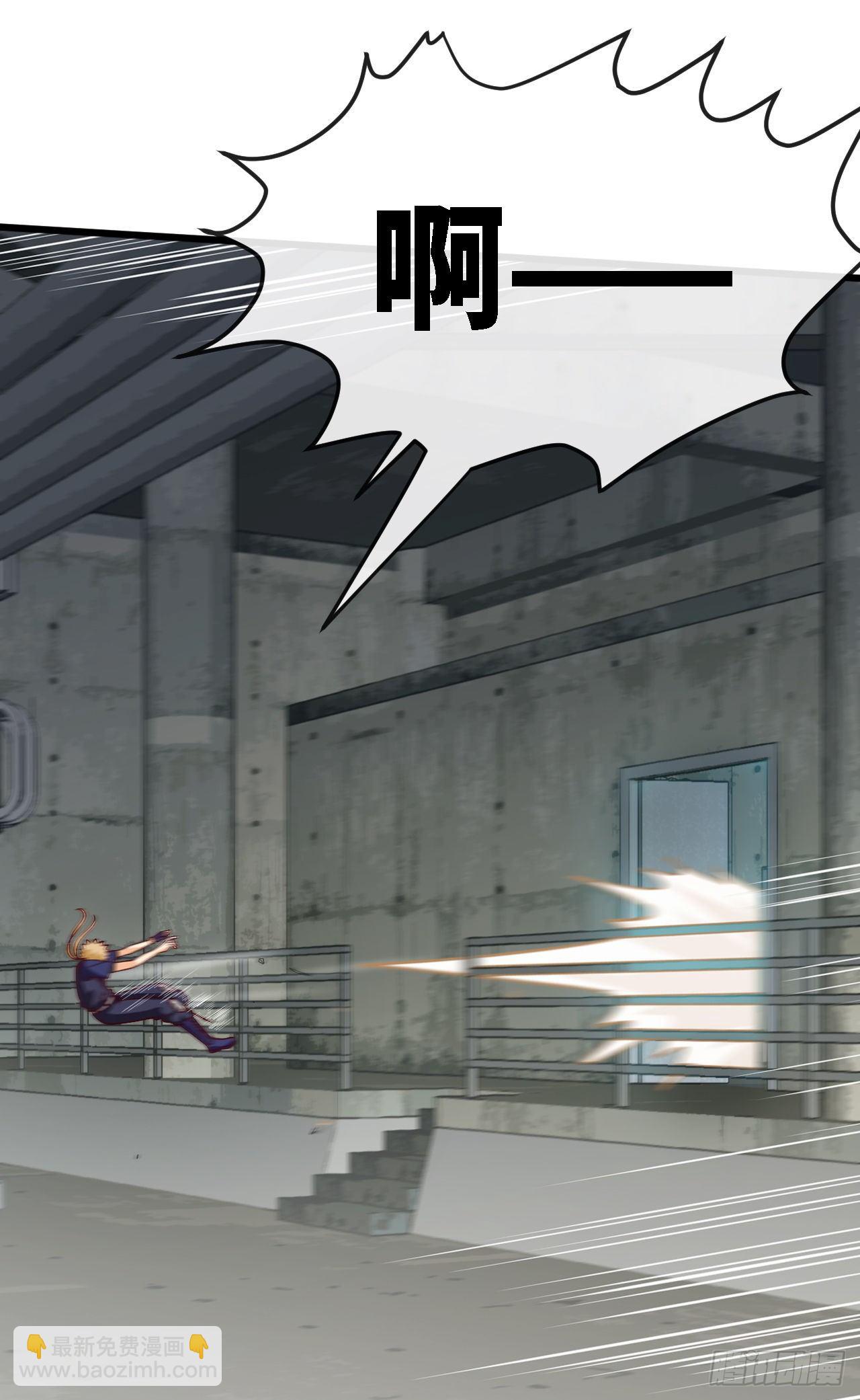 被绑架了就眨眼-第16话