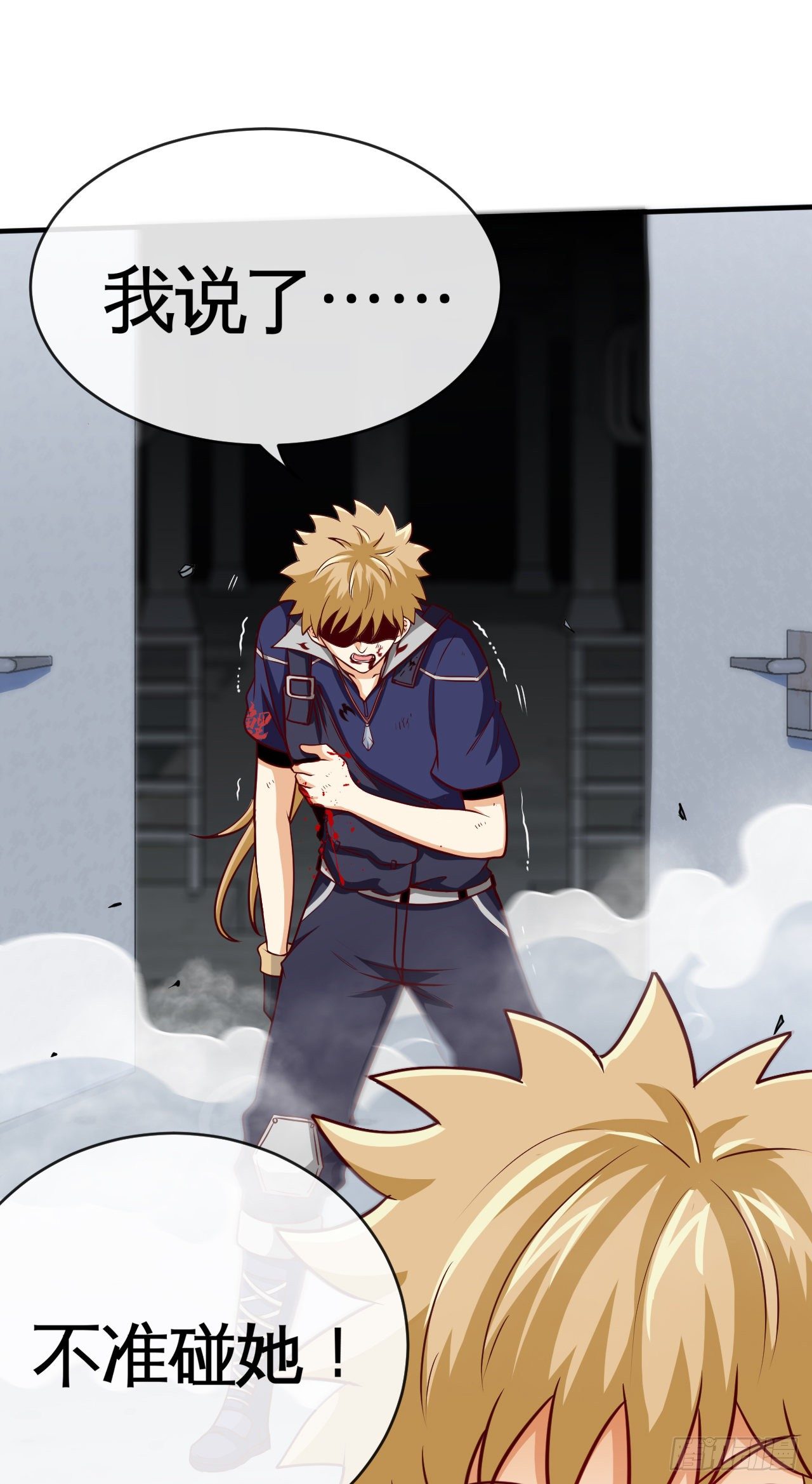 被绑架了就眨眼-第16话