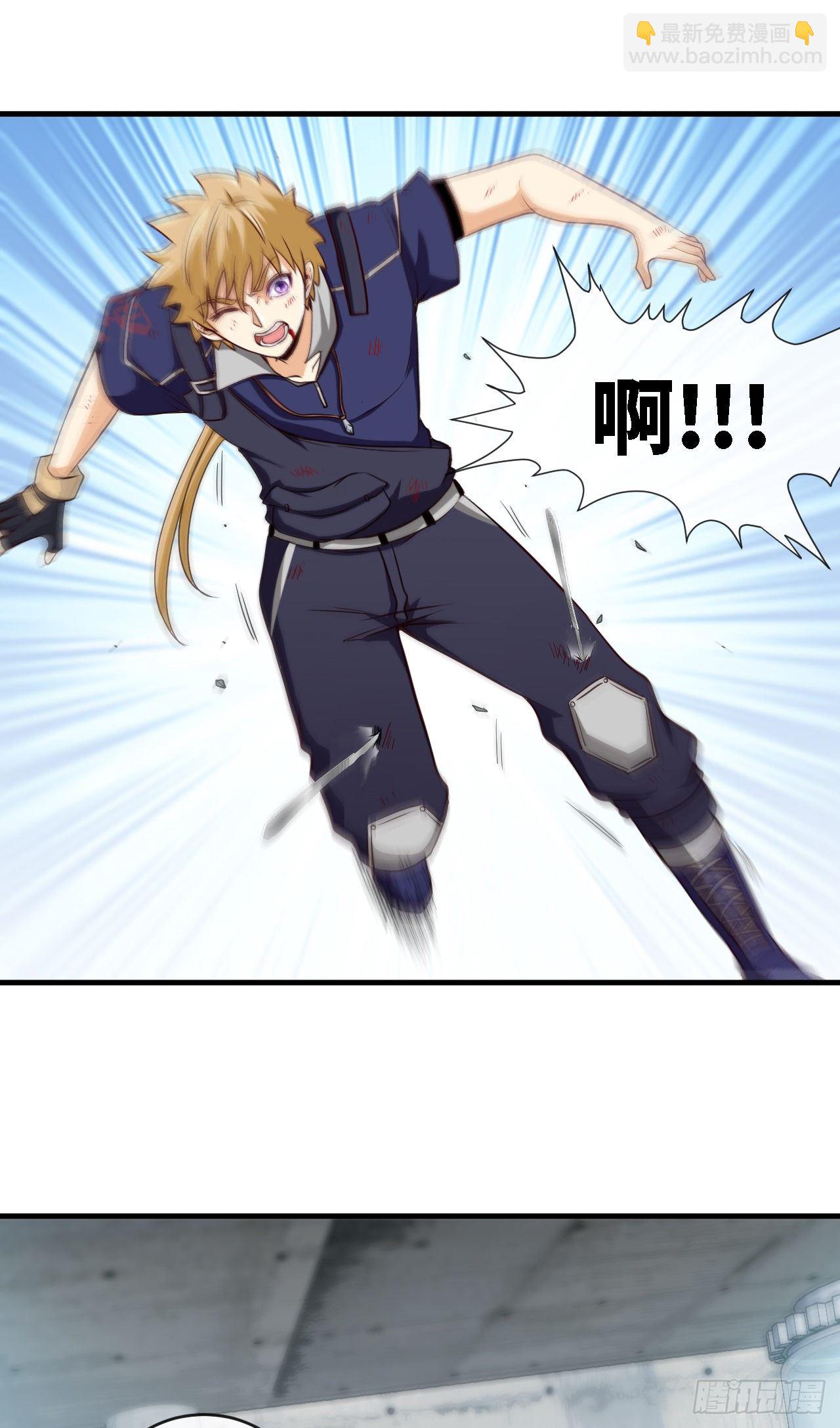 被绑架了就眨眼-第16话