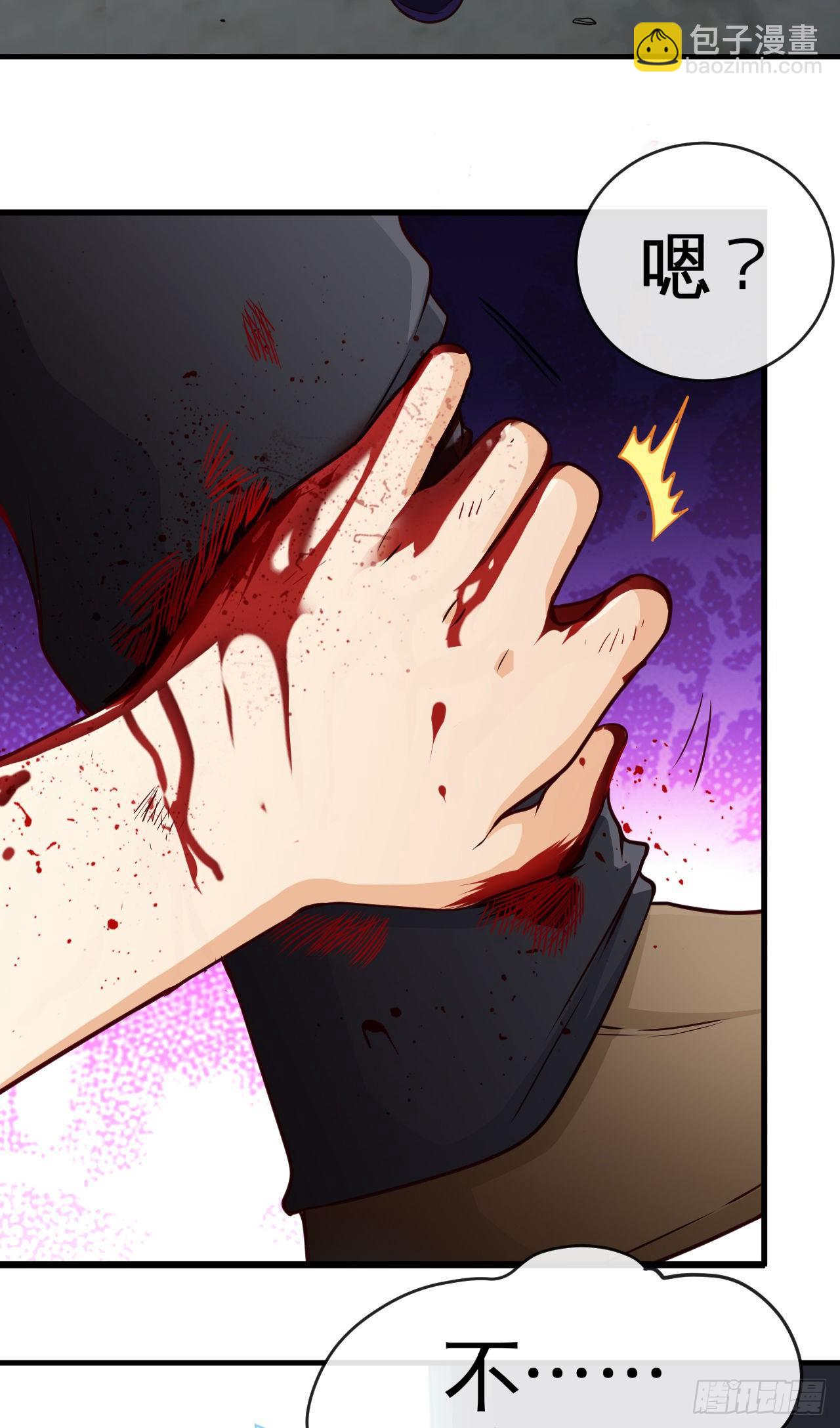 被绑架了就眨眼-第16话