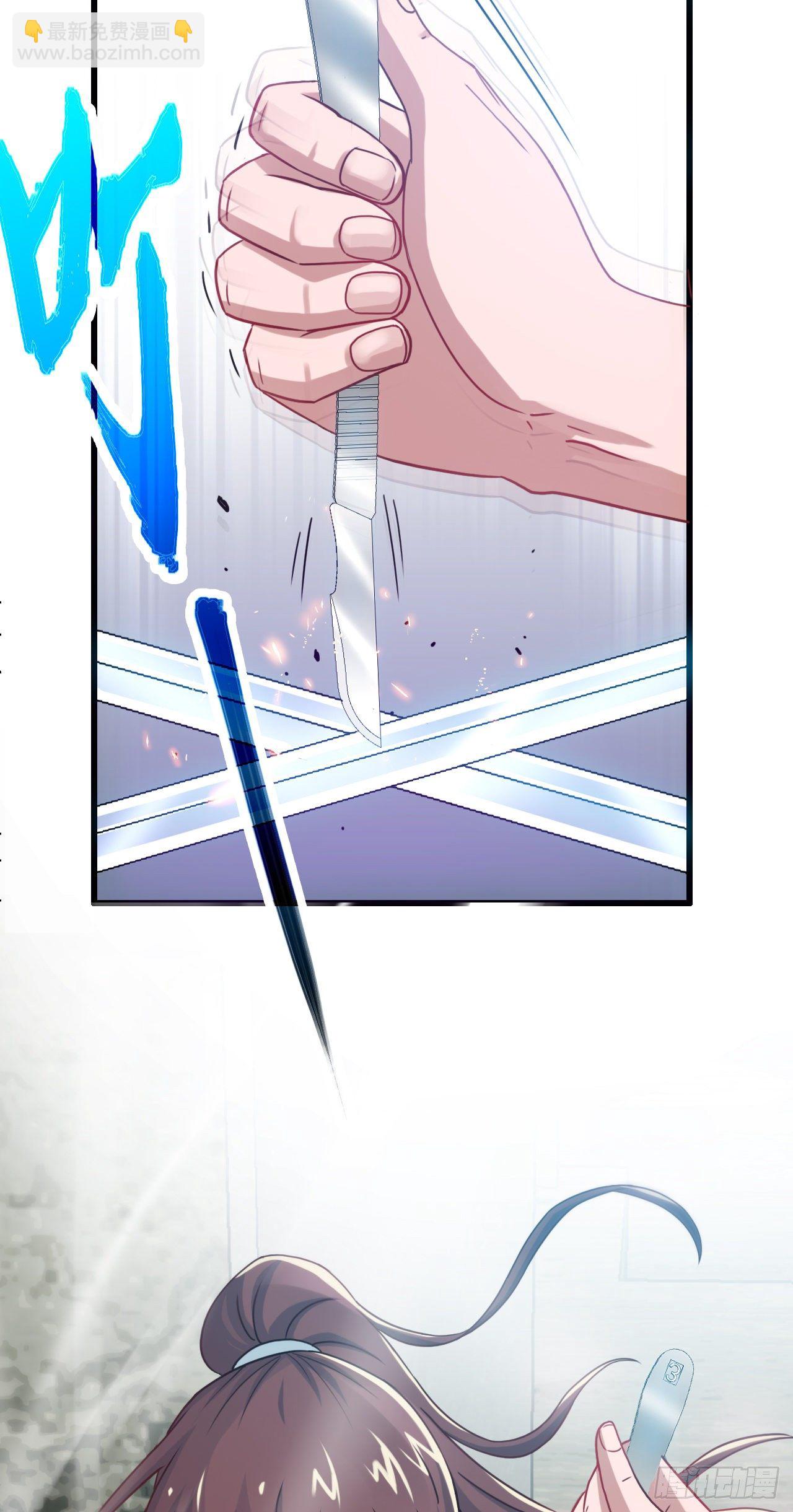 被绑架了就眨眼-第16话