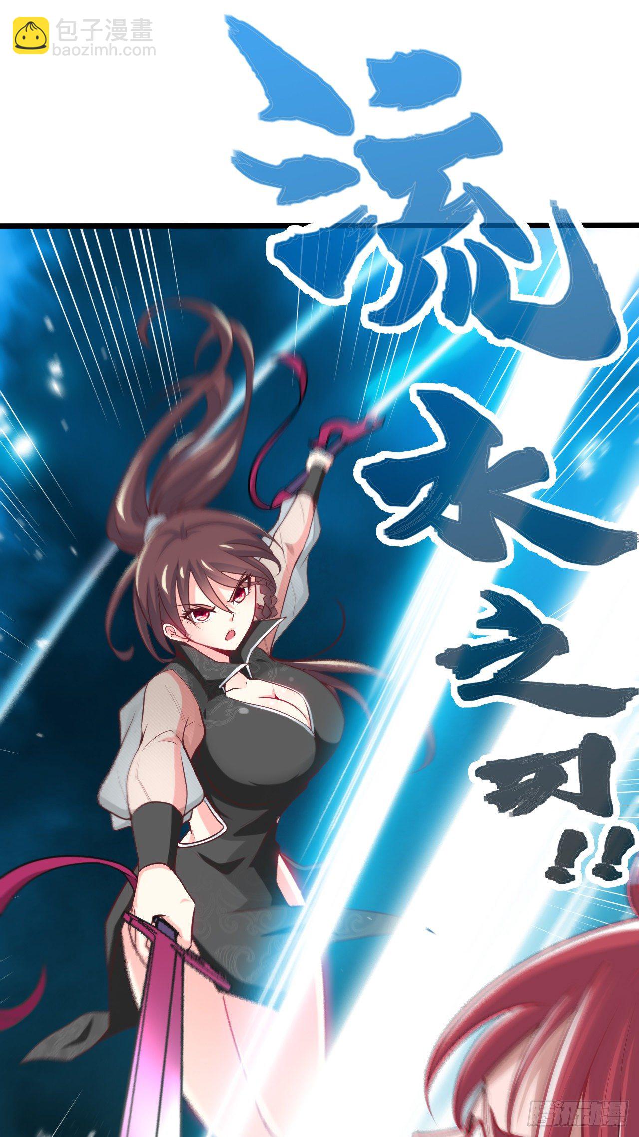 被绑架了就眨眼-第16话