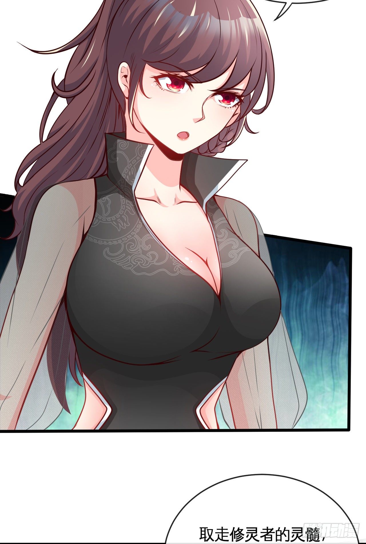 被绑架了就眨眼-第16话