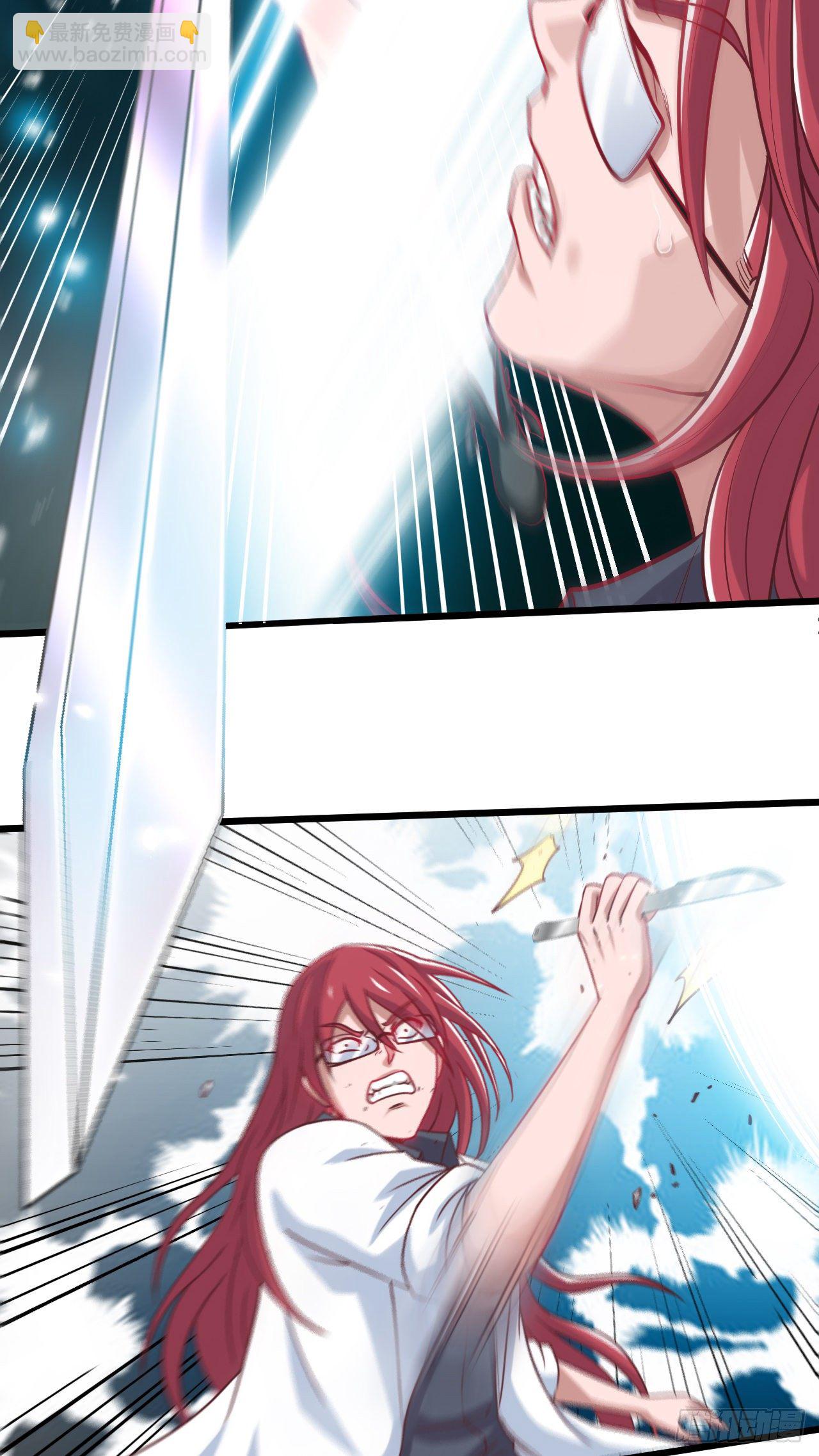 被绑架了就眨眼-第16话