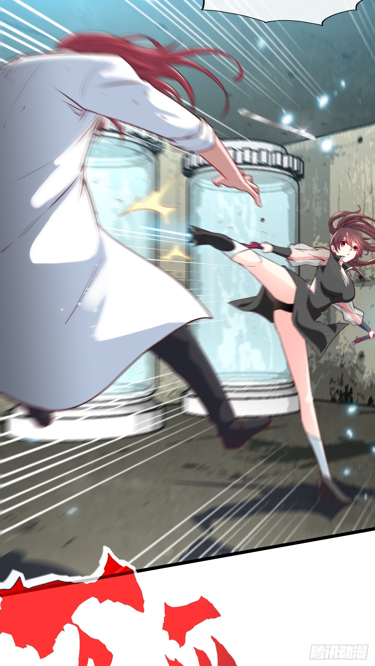 被绑架了就眨眼-第16话