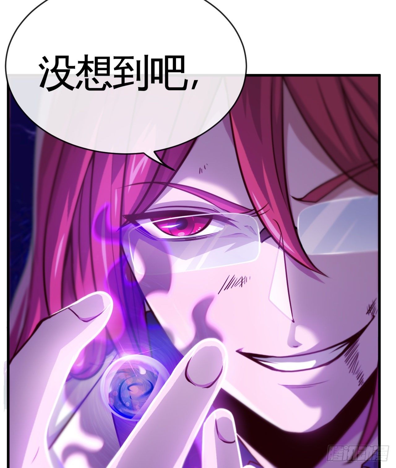 被绑架了就眨眼-第16话