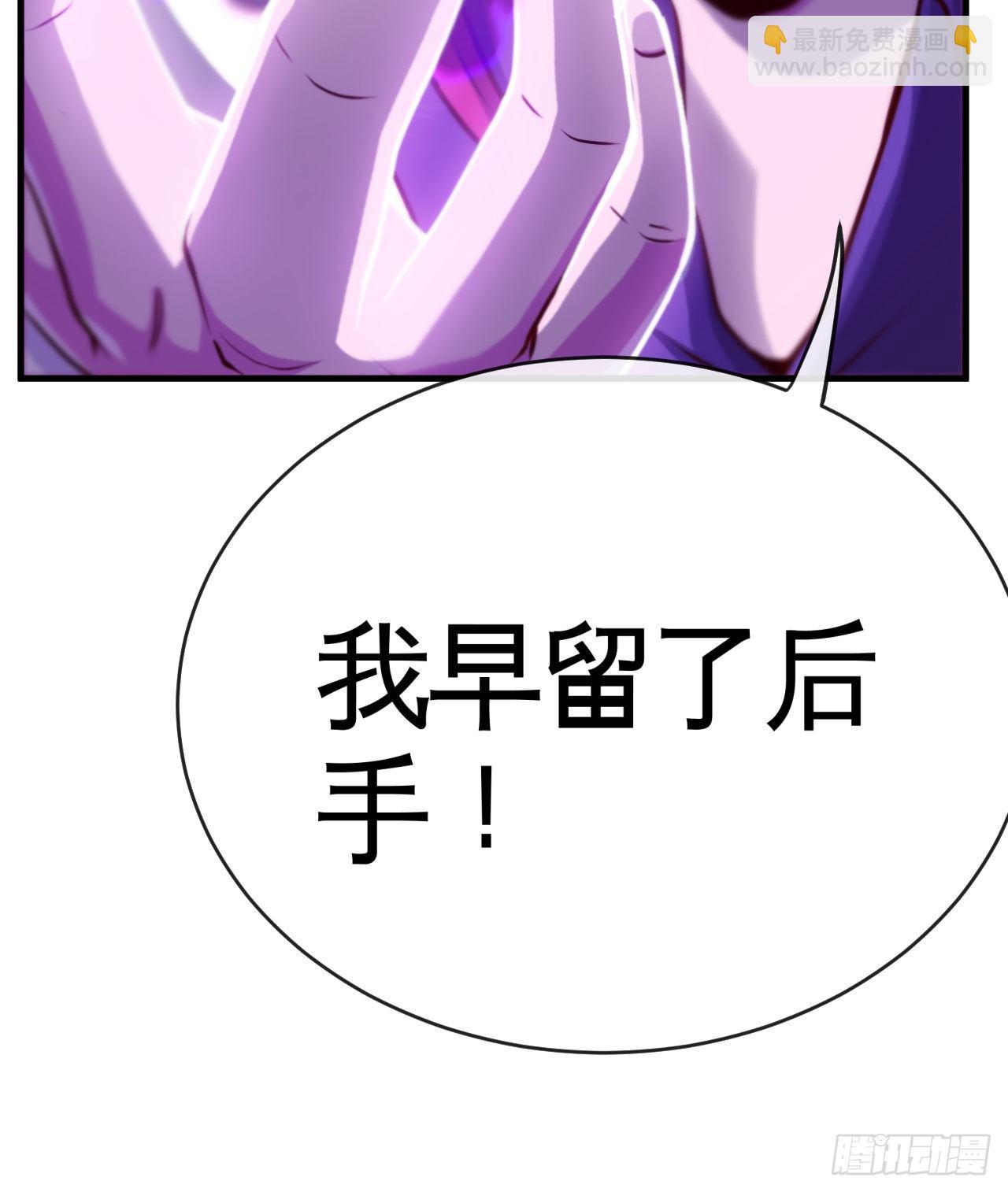 被绑架了就眨眼-第16话