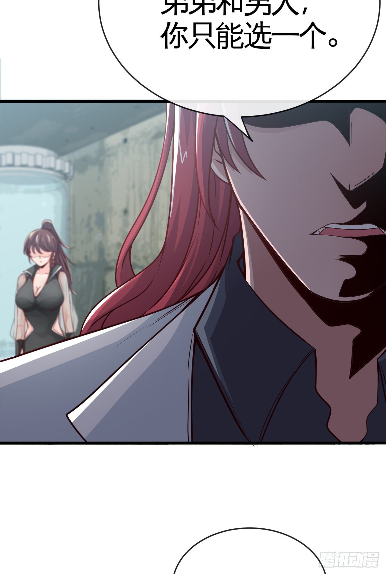 被绑架了就眨眼-第16话