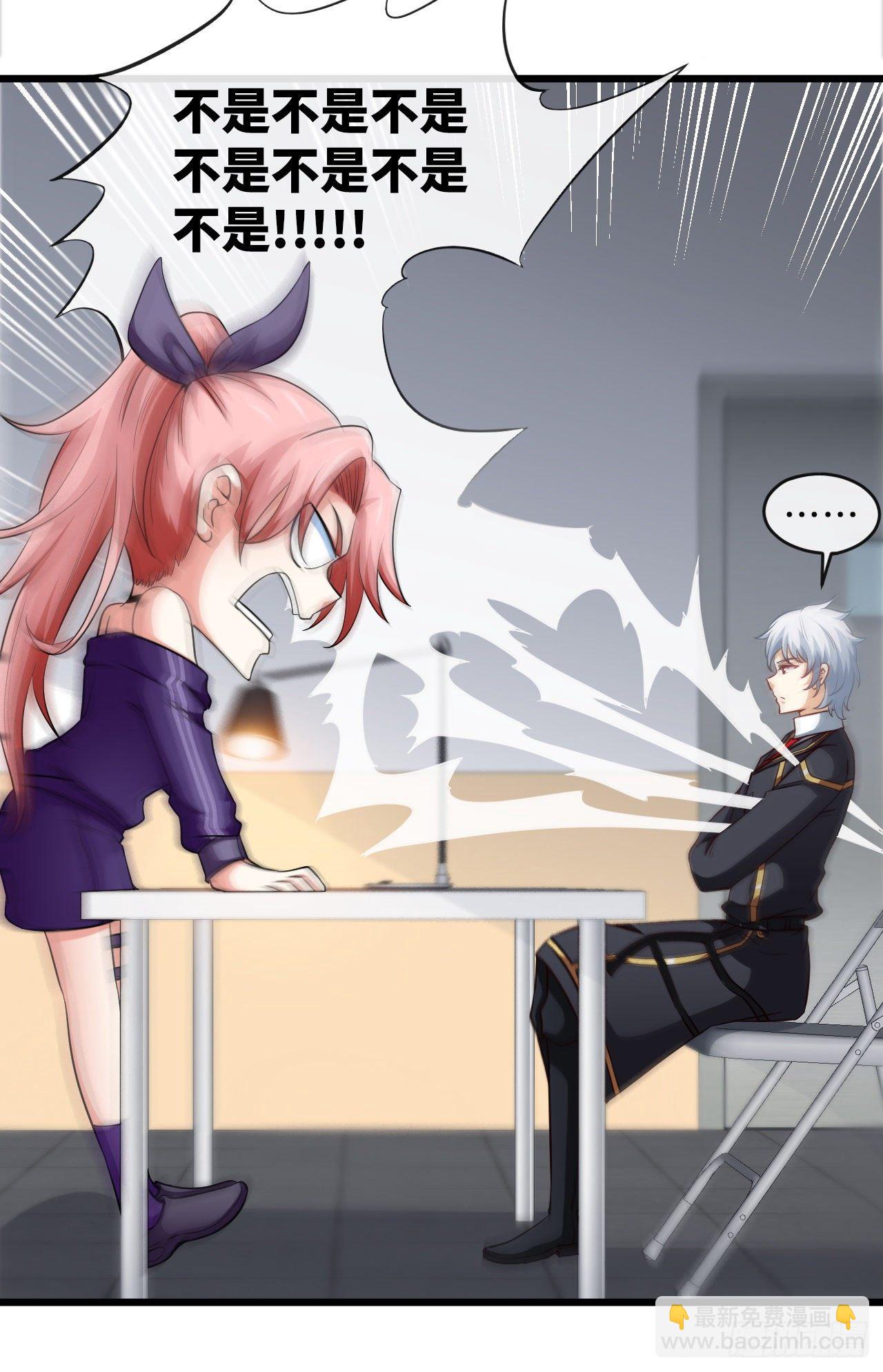 她只是个孩子啊-第20话