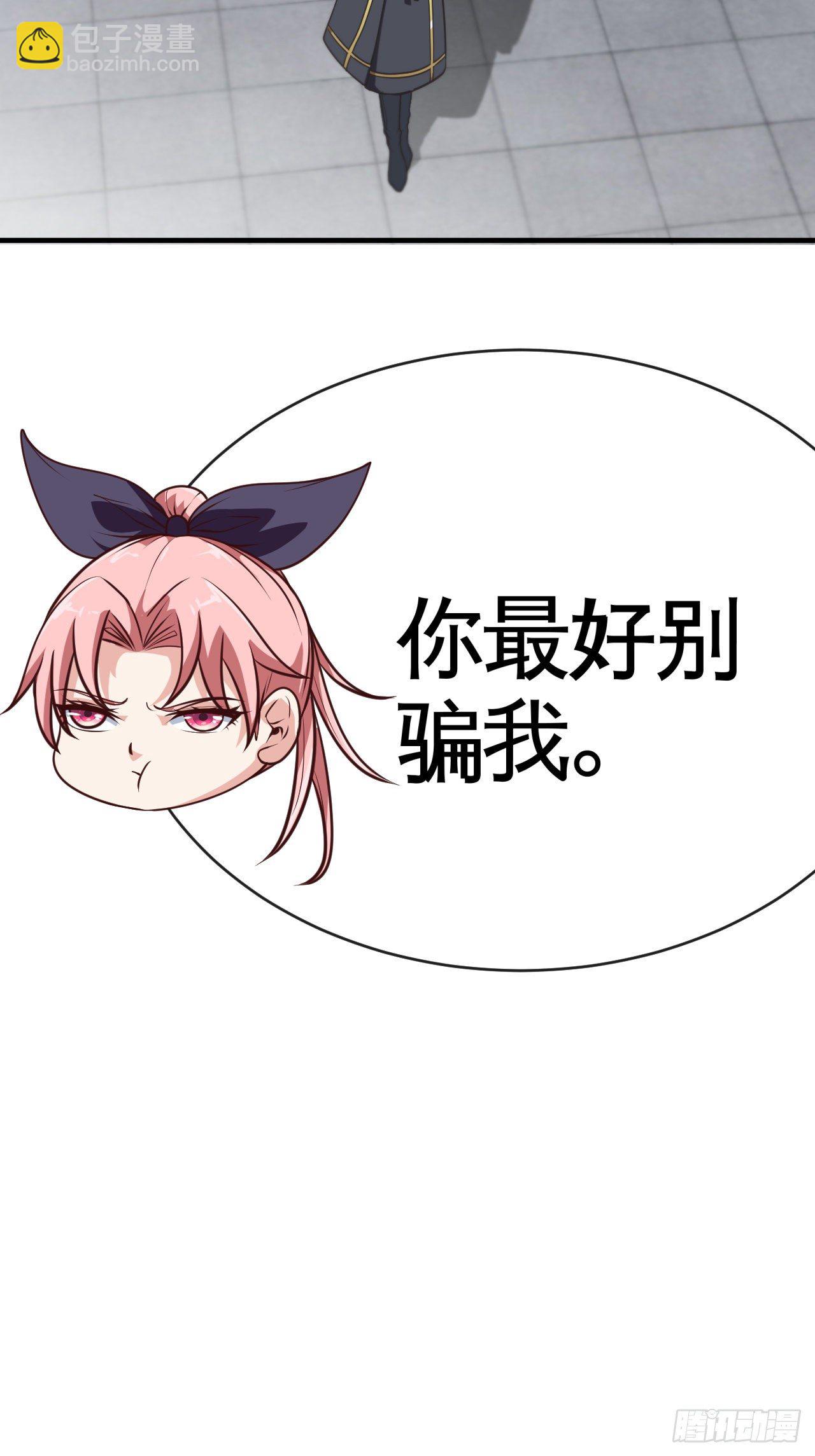 她只是个孩子啊-第20话