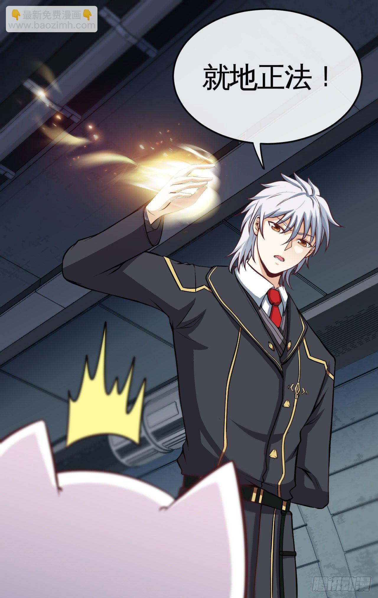 她只是个孩子啊-第20话