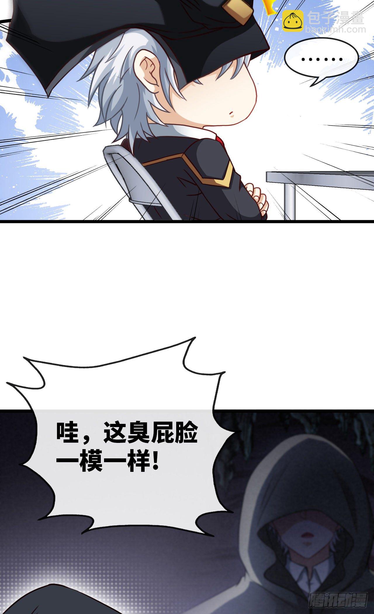 她只是个孩子啊-第20话