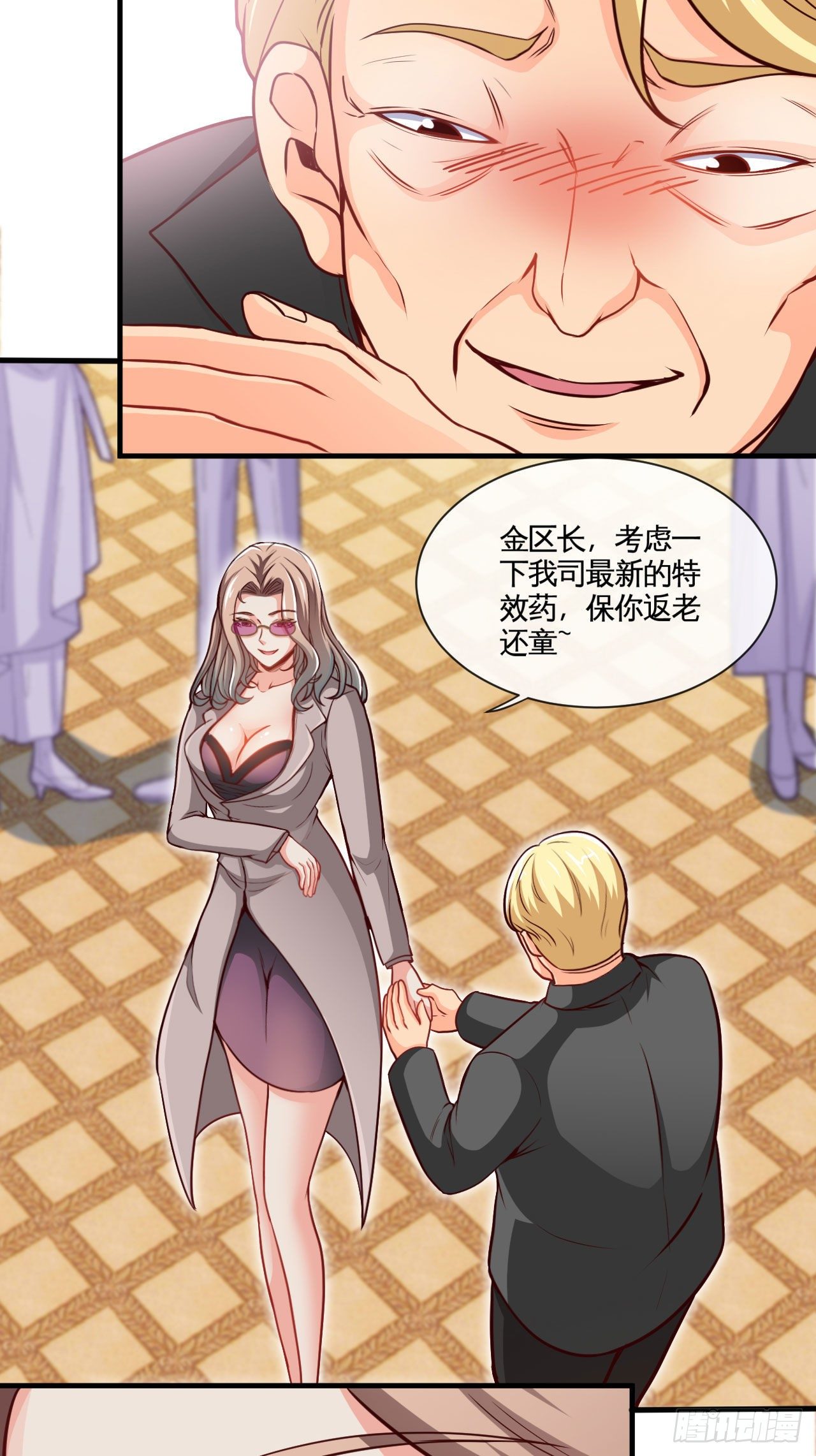 宠物大战（上）-第22话