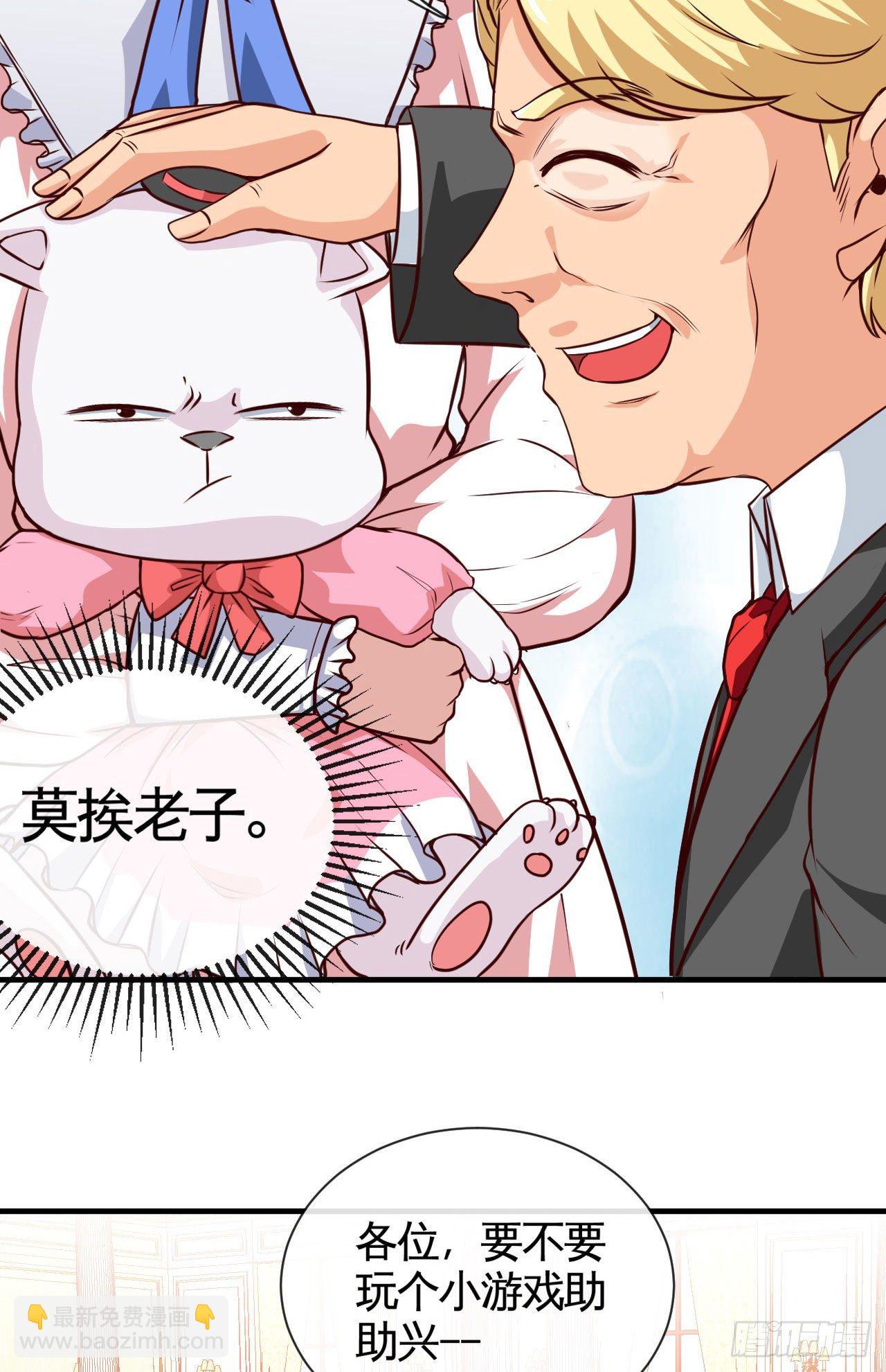 宠物大战（上）-第22话