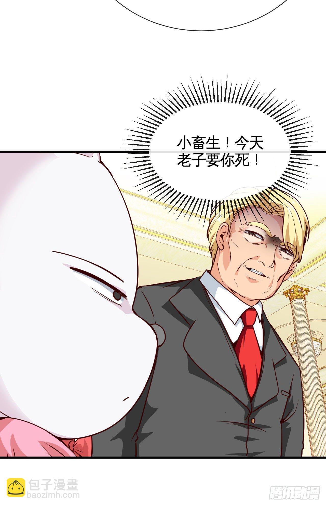 宠物大战（上）-第22话