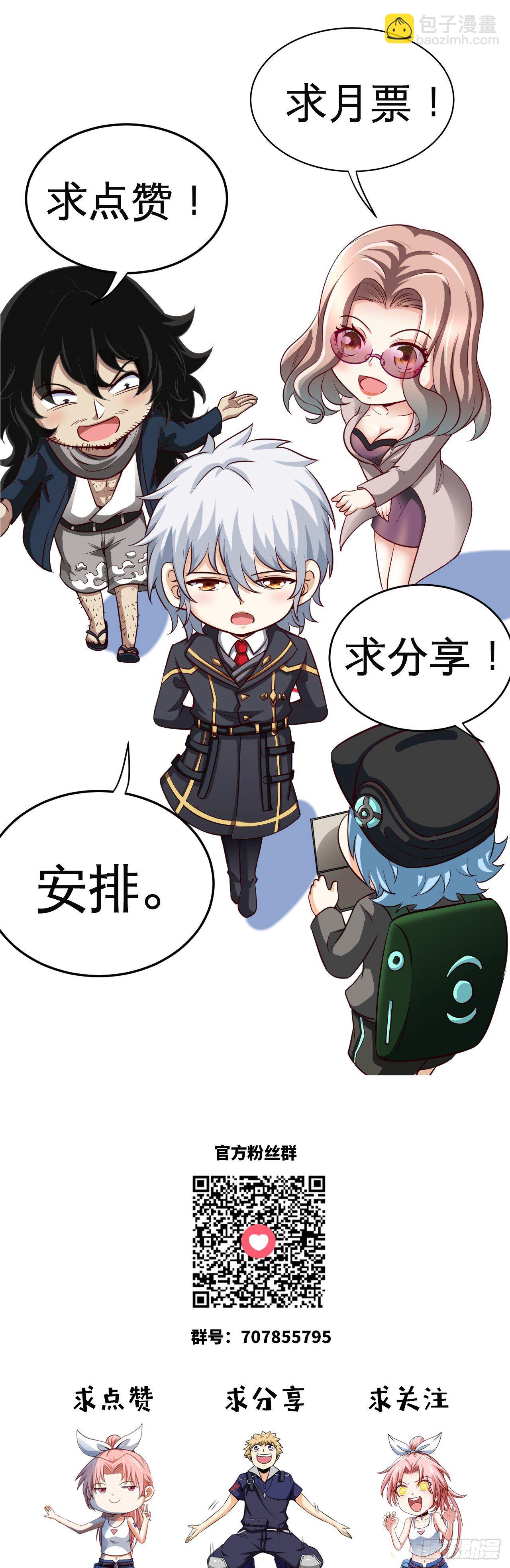 宠物大战（上）-第22话