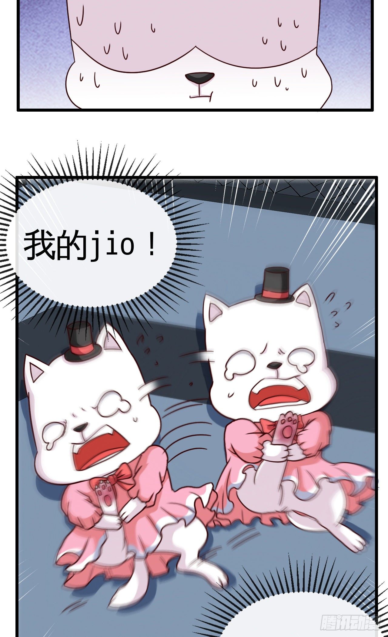 我们是冠军-第24话