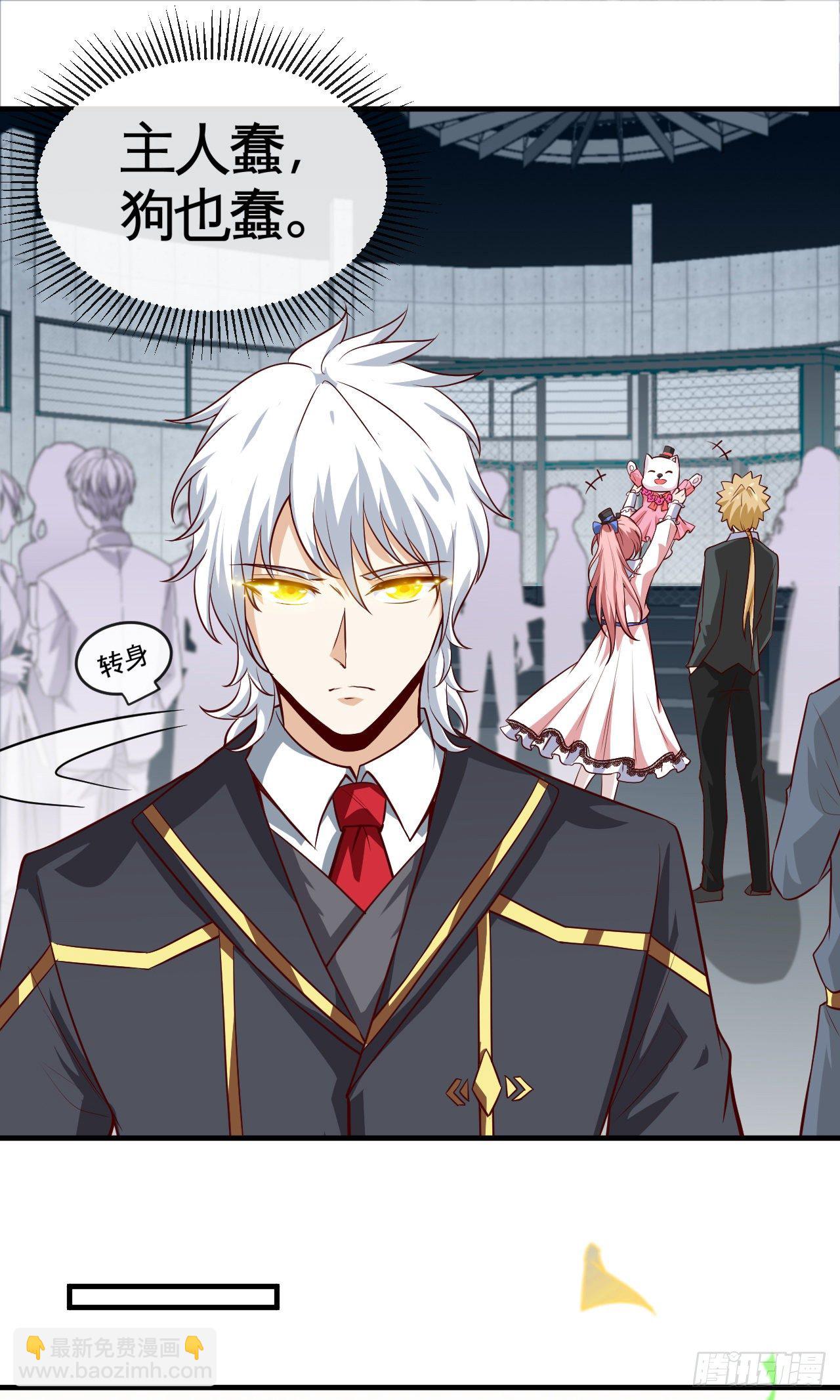 我们是冠军-第24话