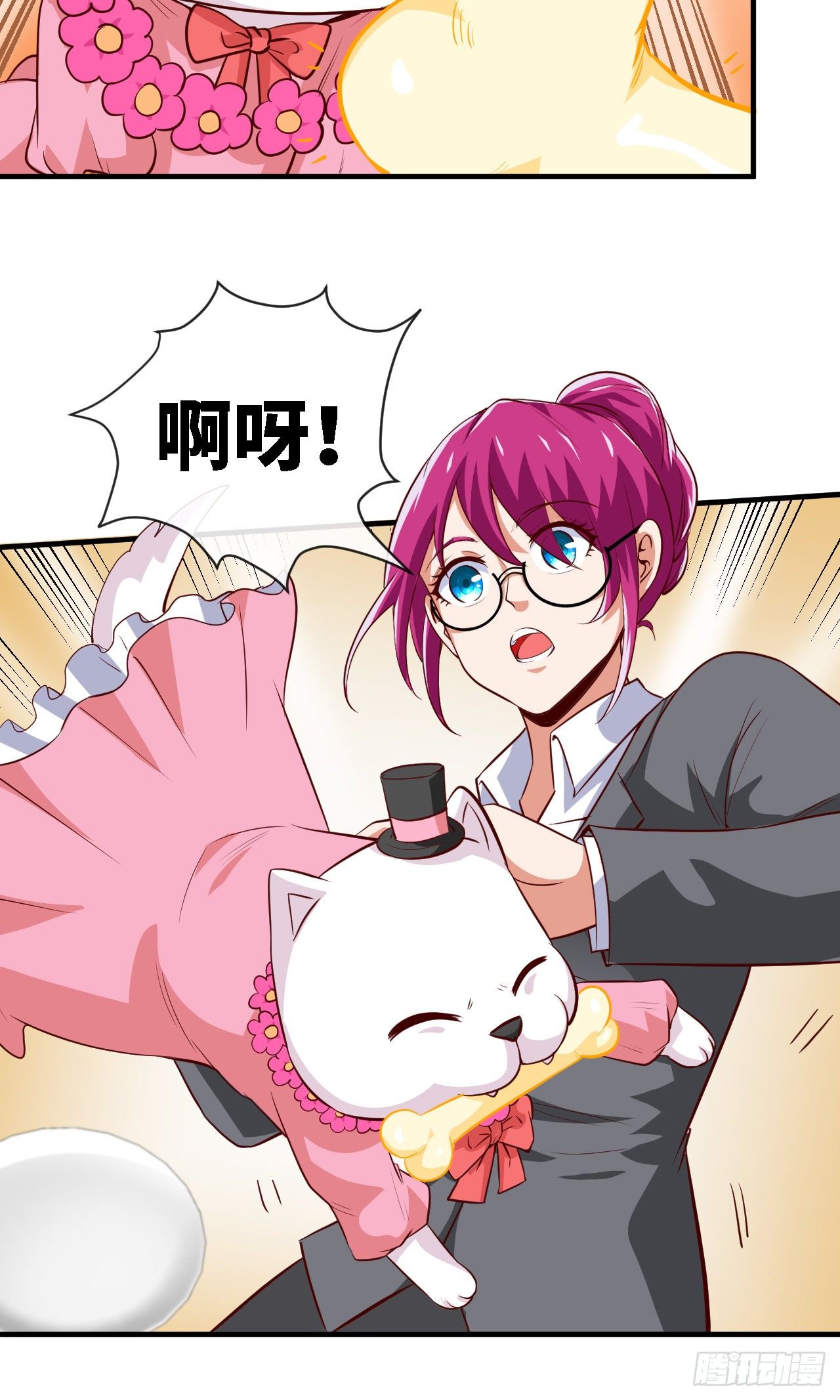 我们是冠军-第24话