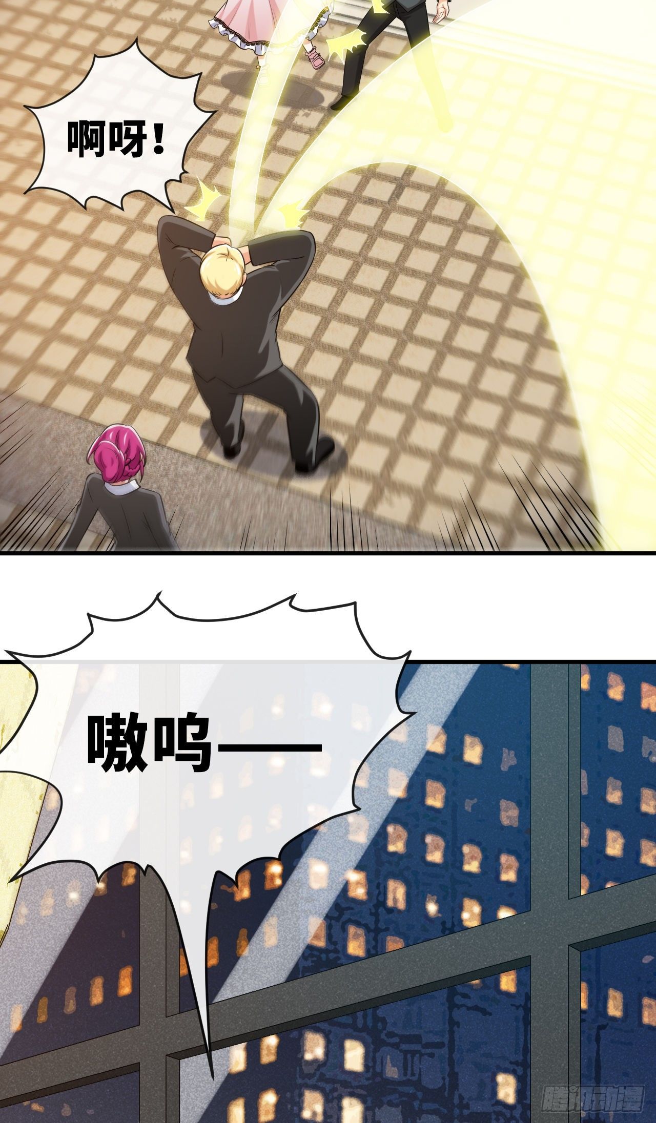 我们是冠军-第24话