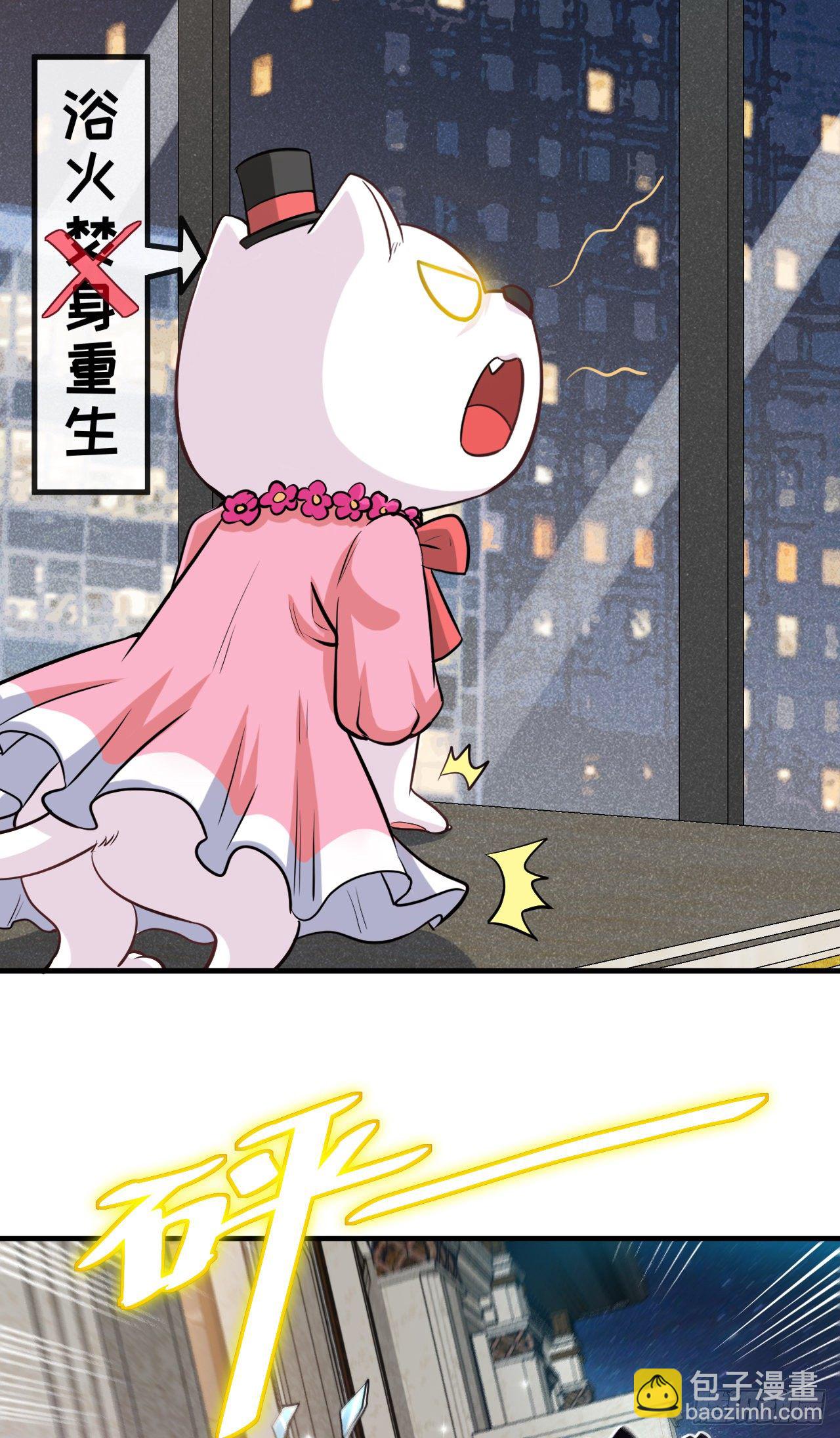 我们是冠军-第24话