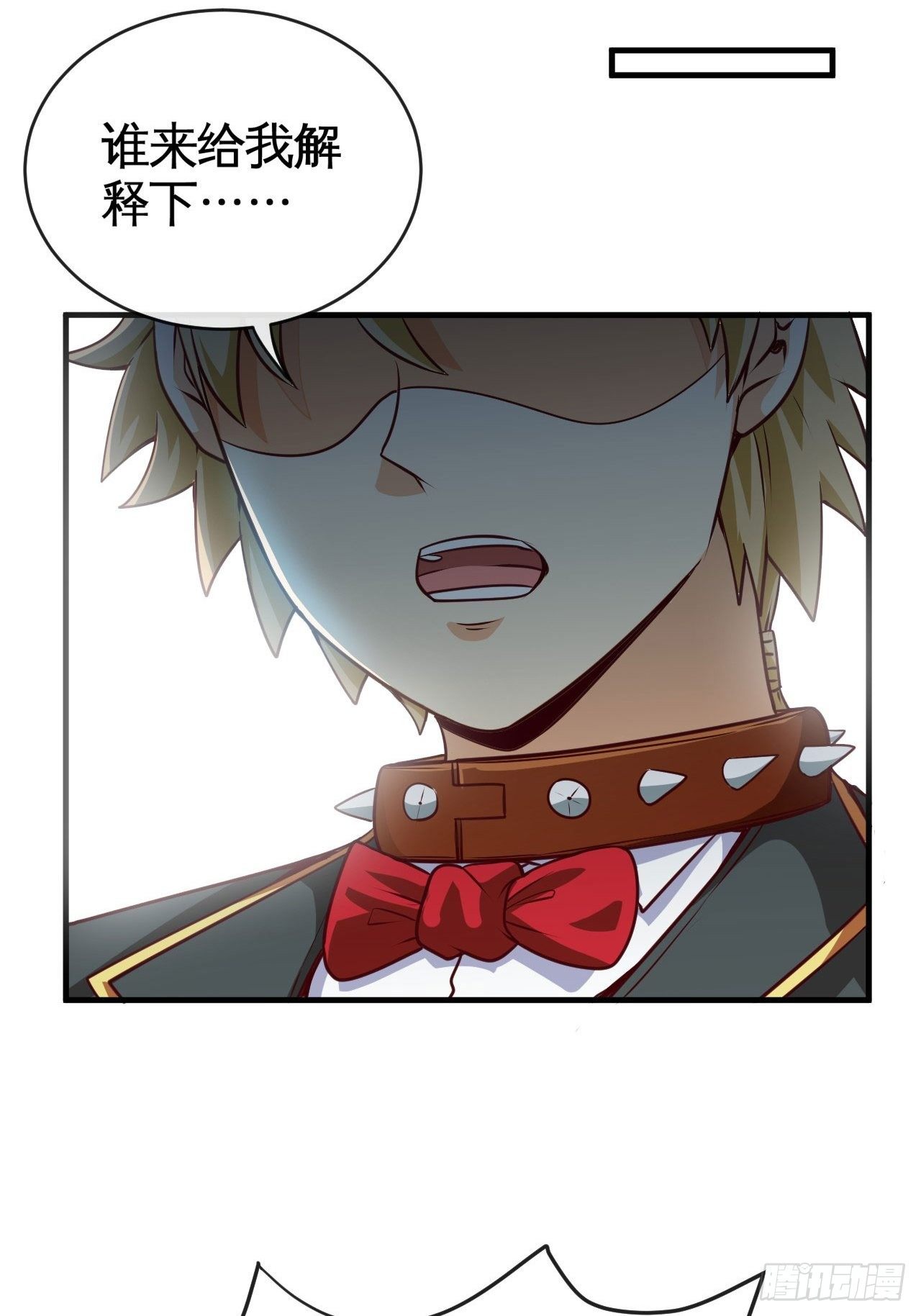 玩具大战！-第26话