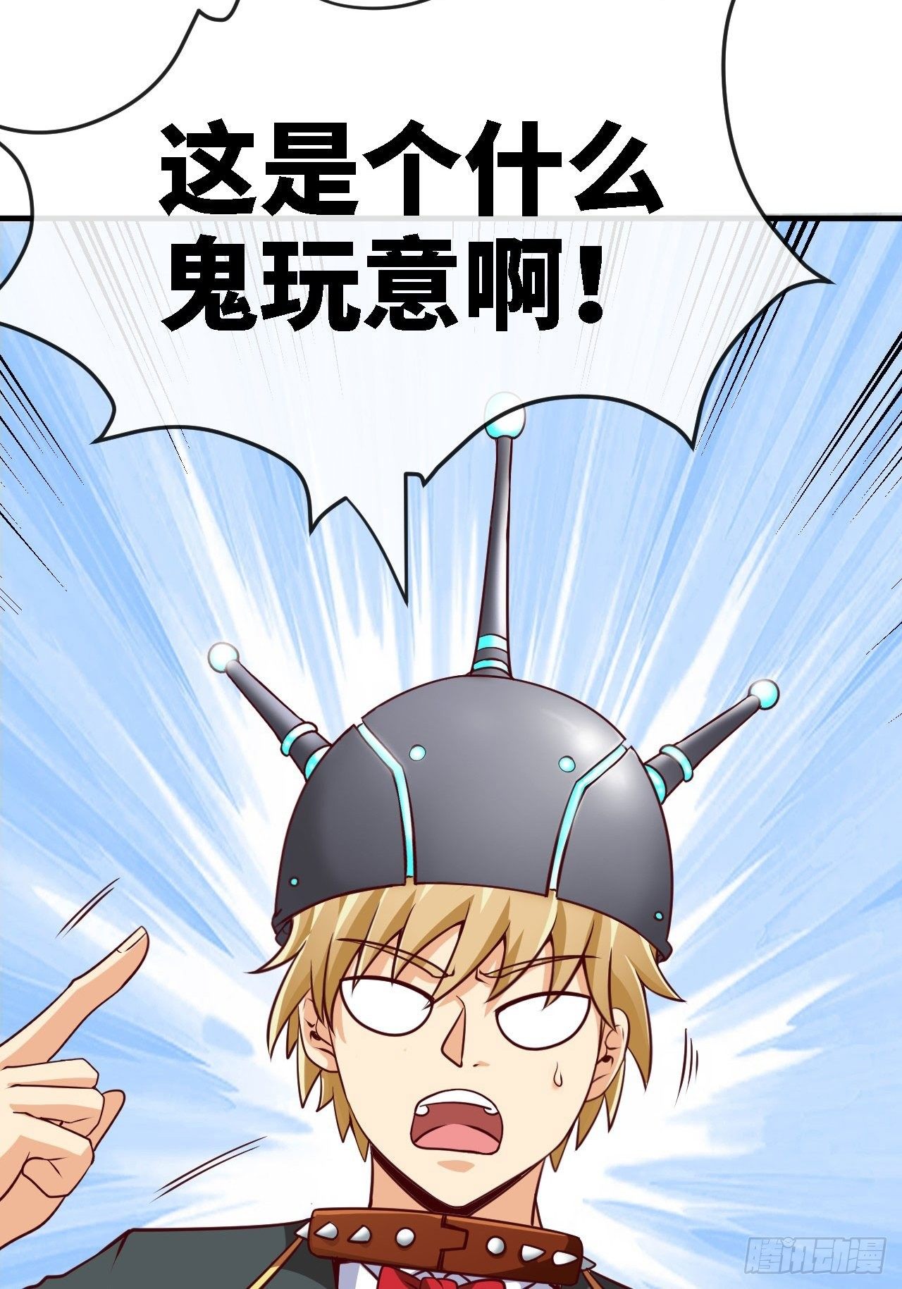 玩具大战！-第26话