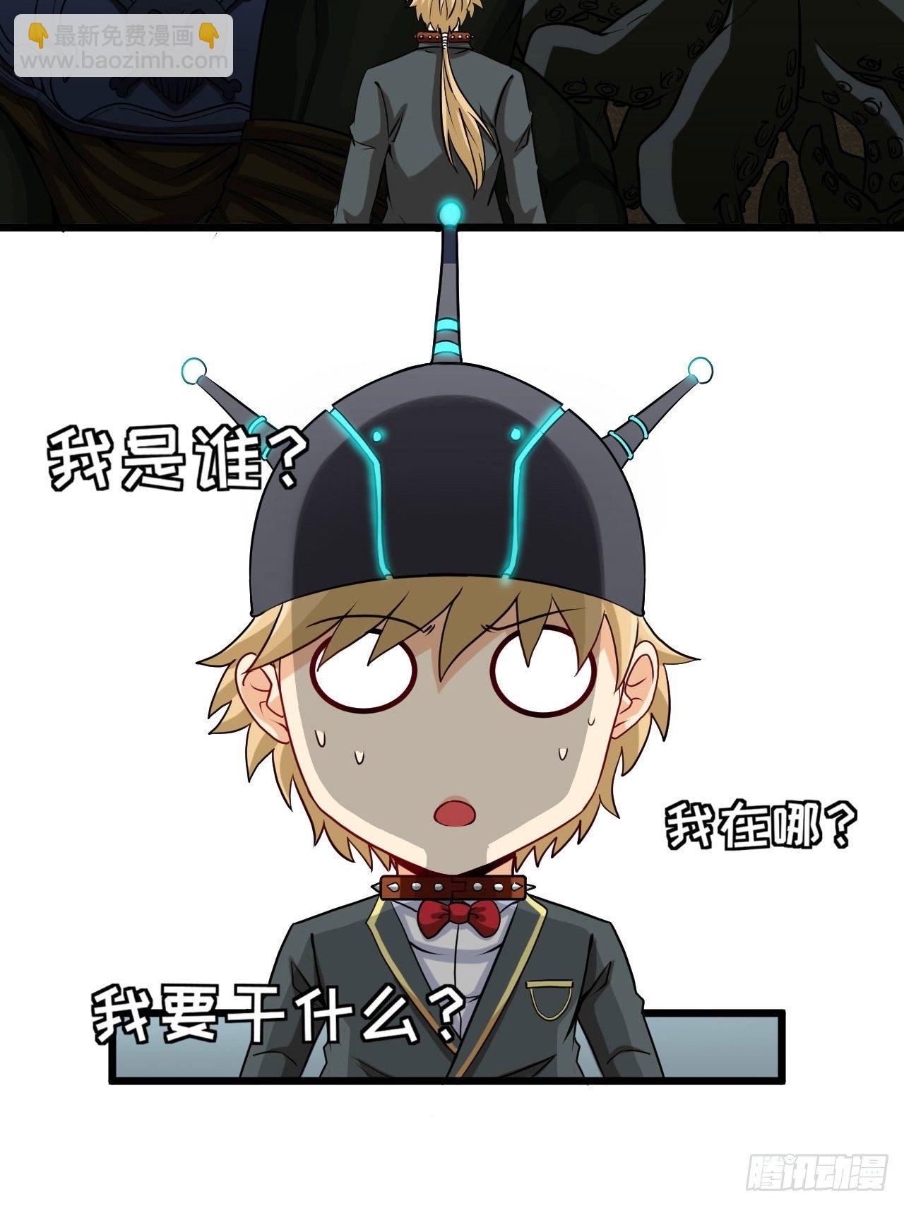 玩具大战！-第26话